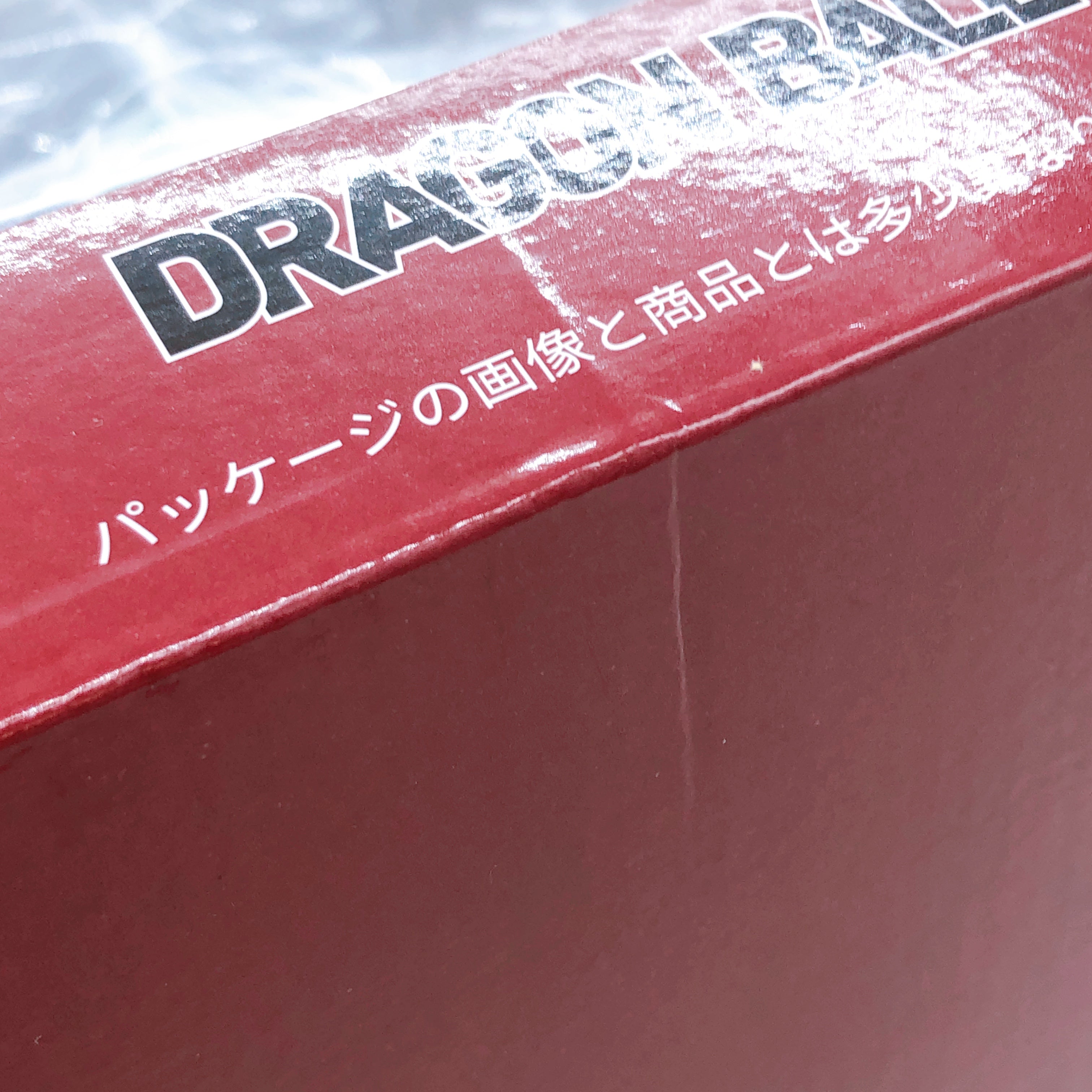 Dragon Ball Arise Oozaru Bardock Figure PLEX Japan AUTHENTIC FASTSHIP Sealed