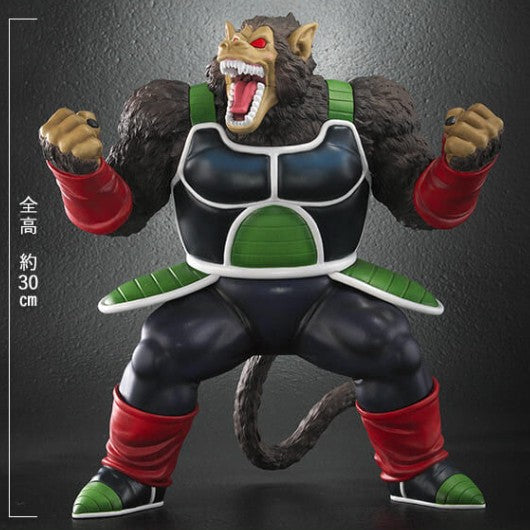 Dragon Ball Arise Oozaru Bardock Figure PLEX Japan AUTHENTIC FASTSHIP Sealed