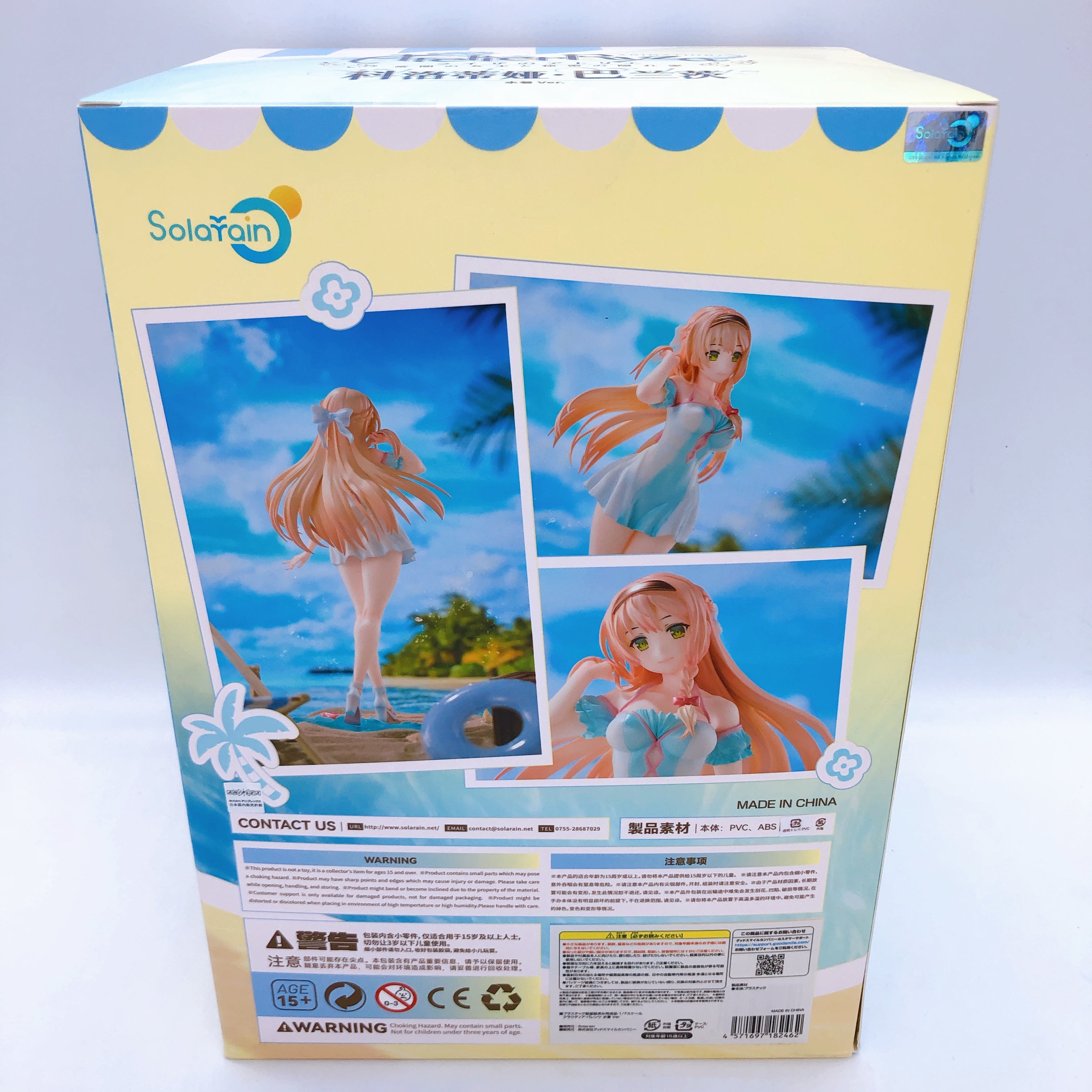 Atelier Ryza Klaudia Valentz Swimsuit Ver. 1/7 Scale Figure Solarain GSC Japan