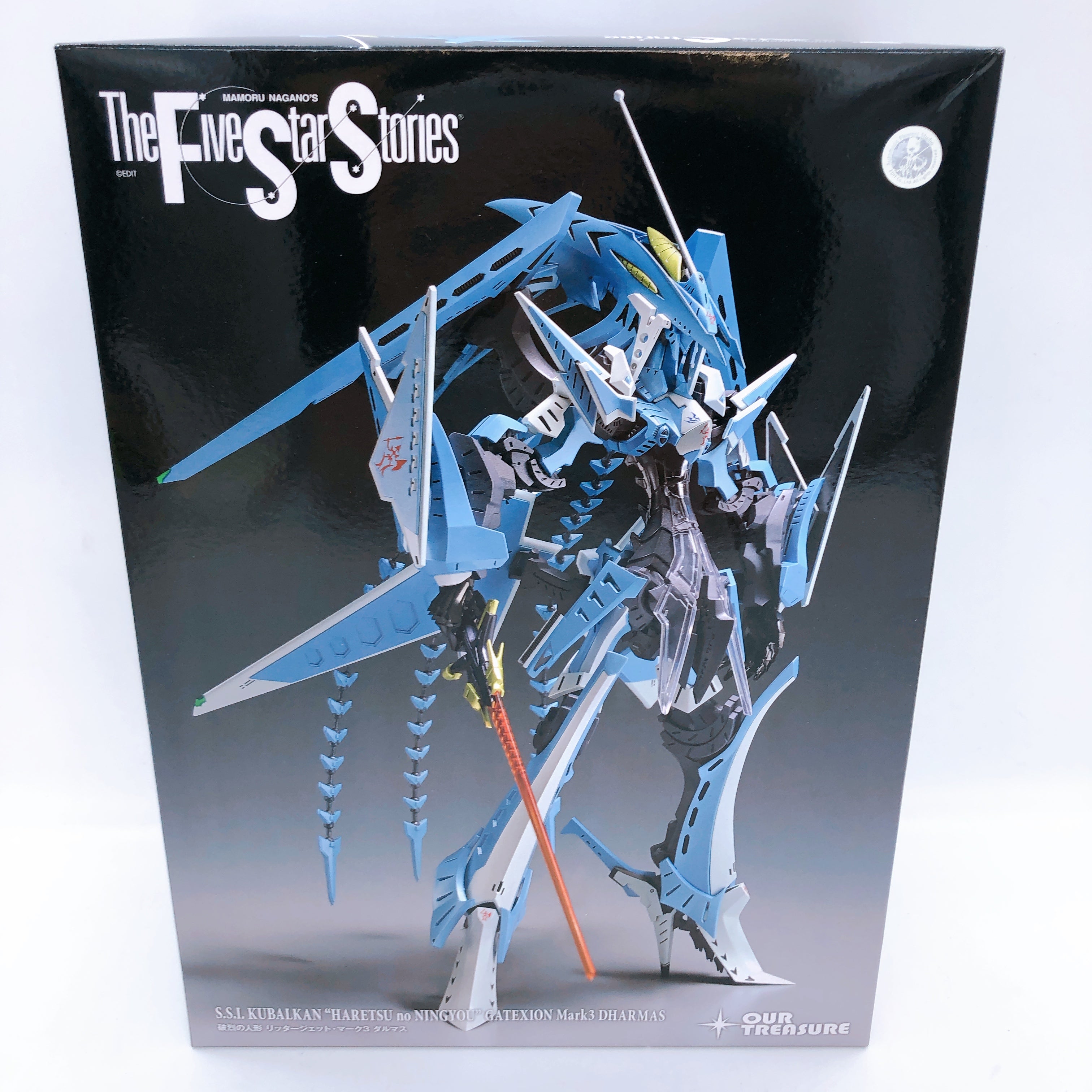The Five Star Stories Haretsu no Ningyou Gatexion Mark3 DHARMAS 1/144 Kit NEW