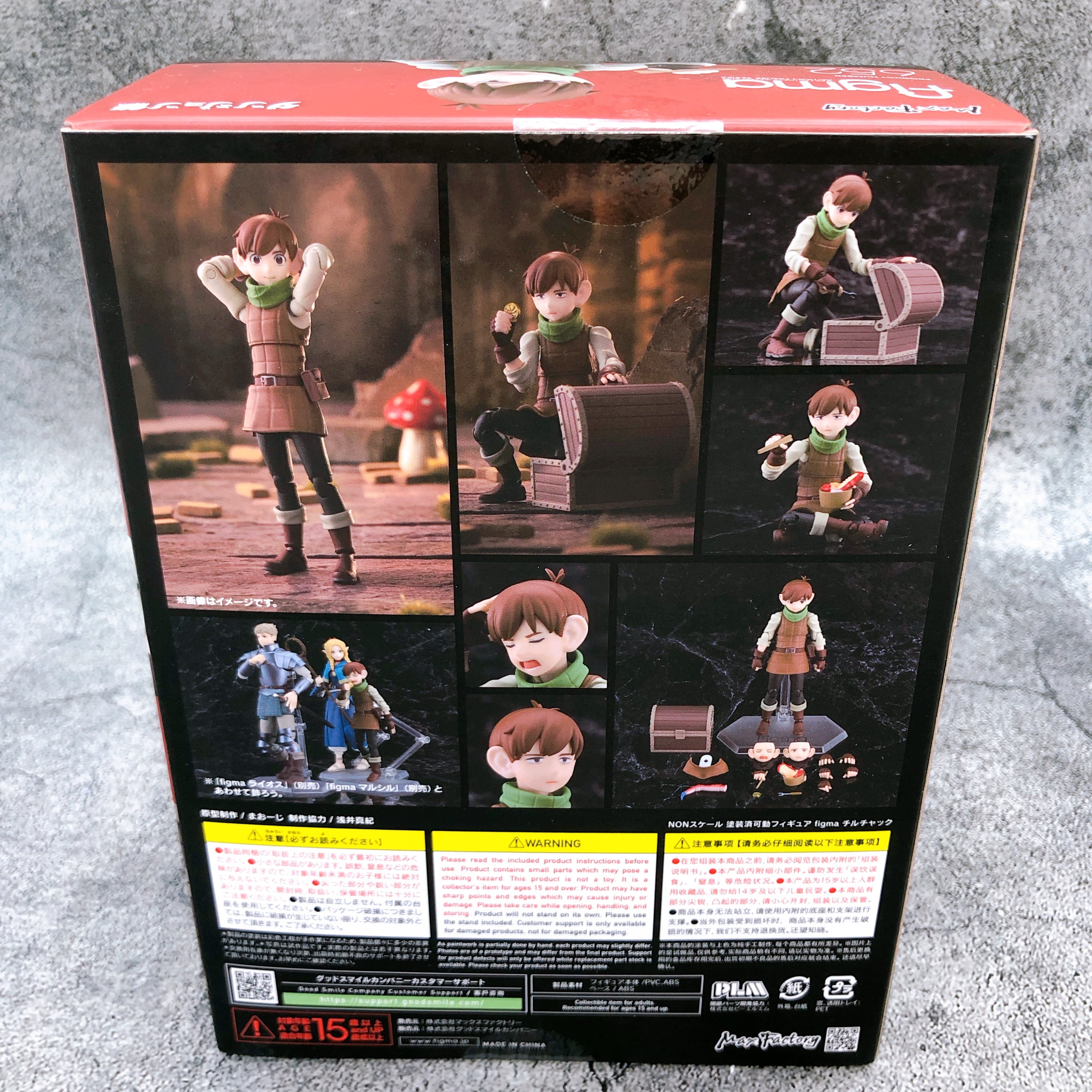 Delicious in Dungeon Chilchuck figma 652 Action Figure Max Factory Japan FASTSHIP