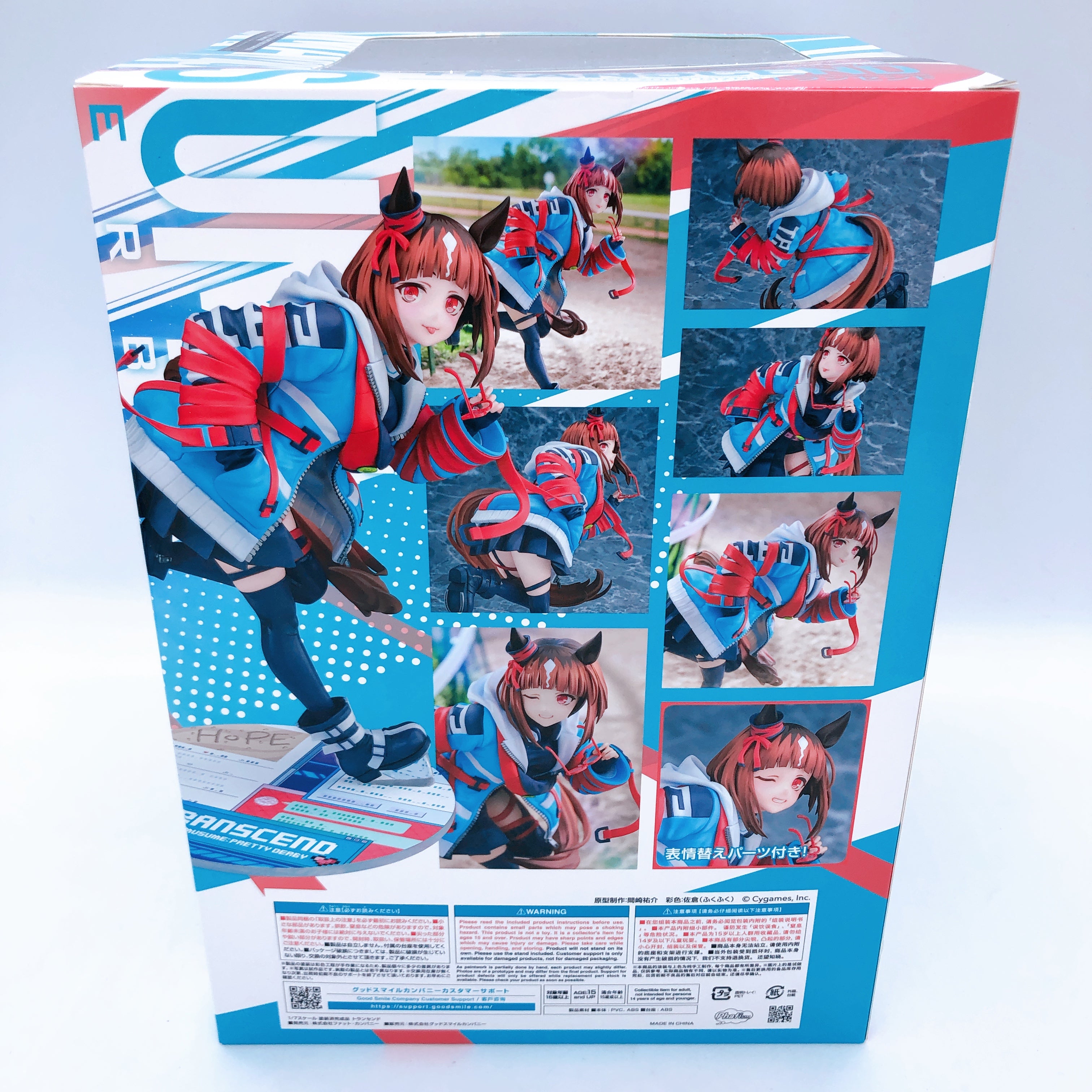 Uma Musume Pretty Derby Transcend 1/7 Scale Figure Phat Company Japan AUTHENTIC