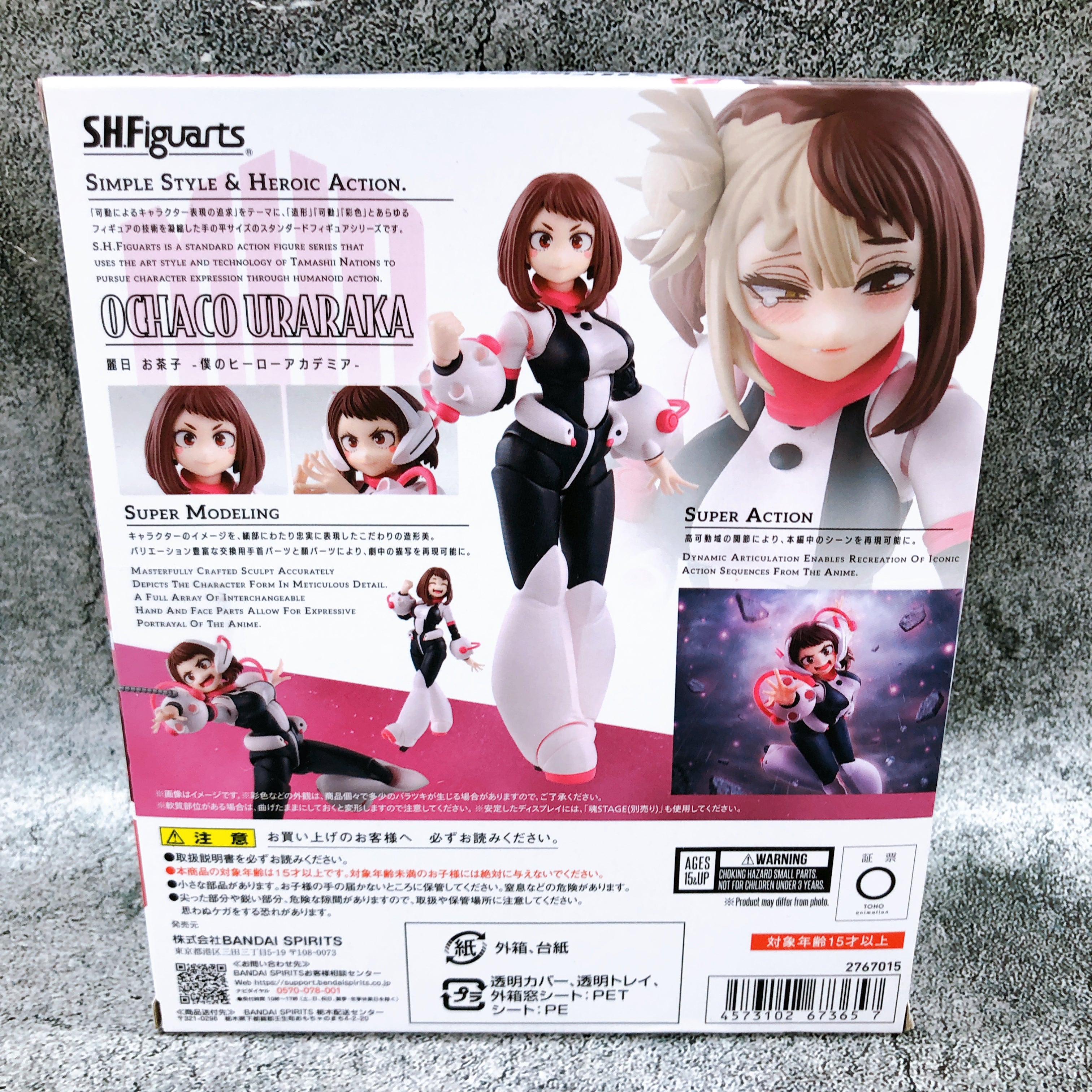 S.H.Figuarts My Hero Academia Ochaco Uraraka Uravity Action Figure Bandai NEW