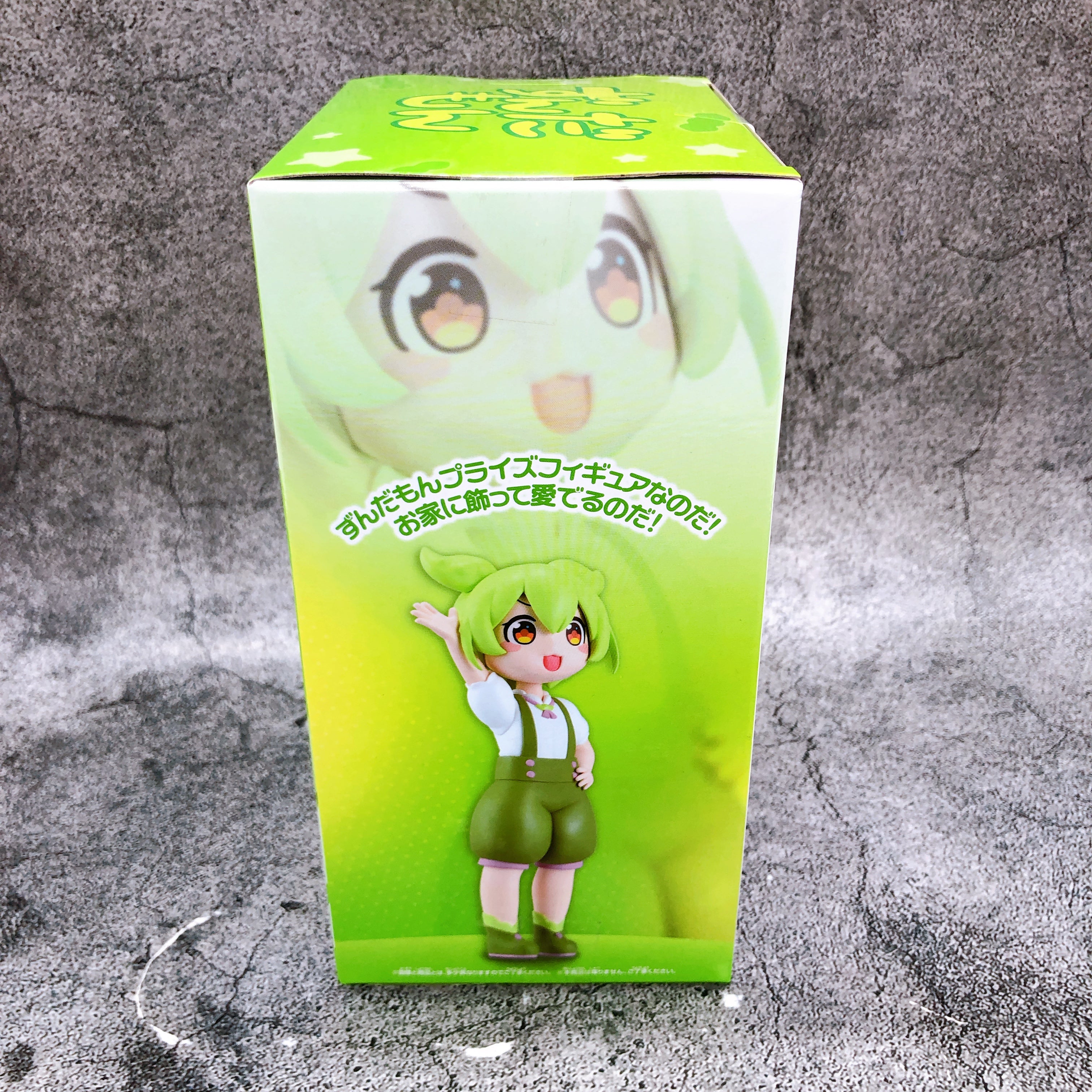 Zundamon Sakamoto Ahiru ver Figure BANPRESTO Japan Sealed FASTSHIP NEW