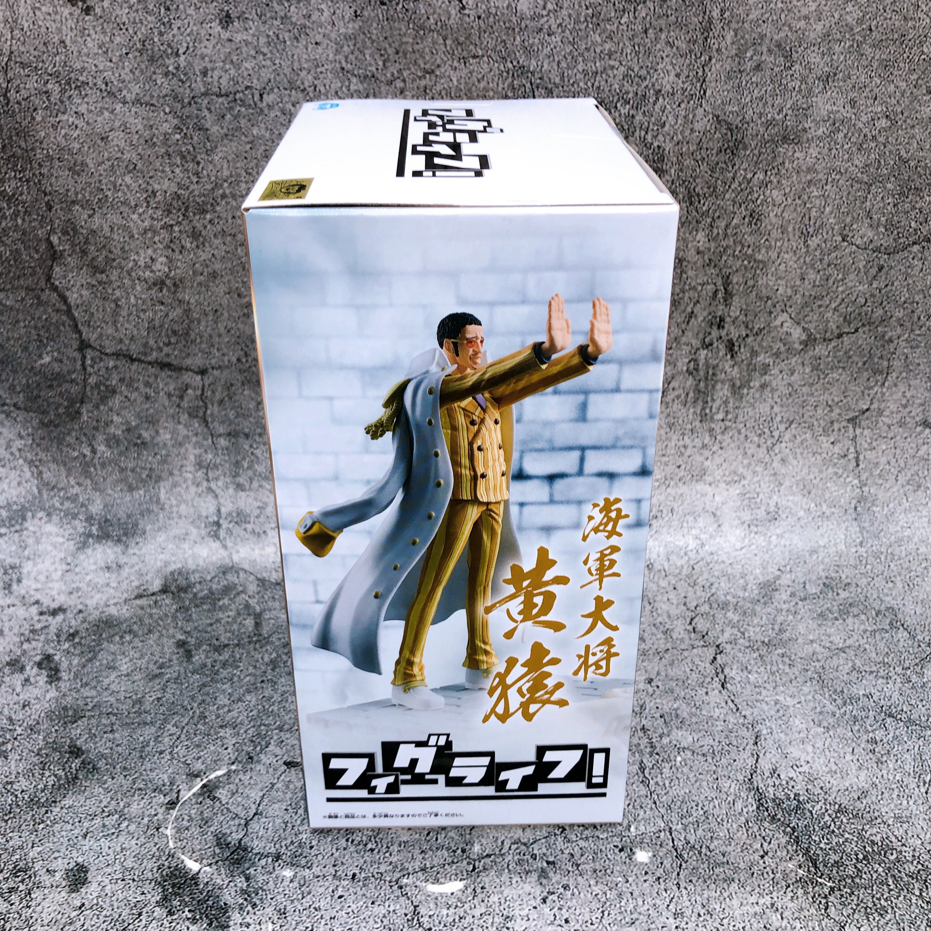 ONE PIECE Kizaru Borsalino Figlife! BANPRESTO Japan Sealed FASTSHIP NEW