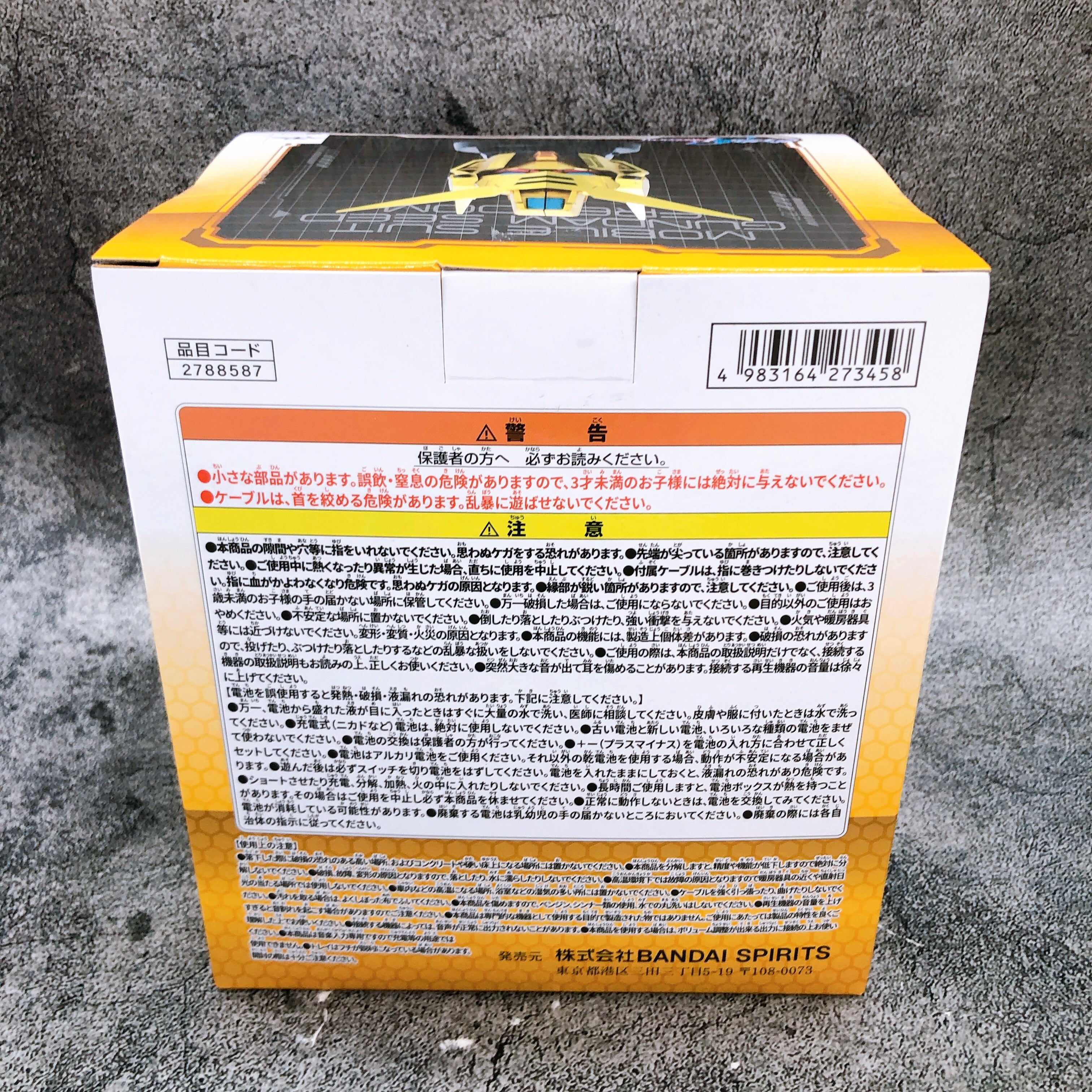 Mobile Suit Gundam SEED FREEDOM Akatsuki Head Speaker BANPRESTO Japan Sealed