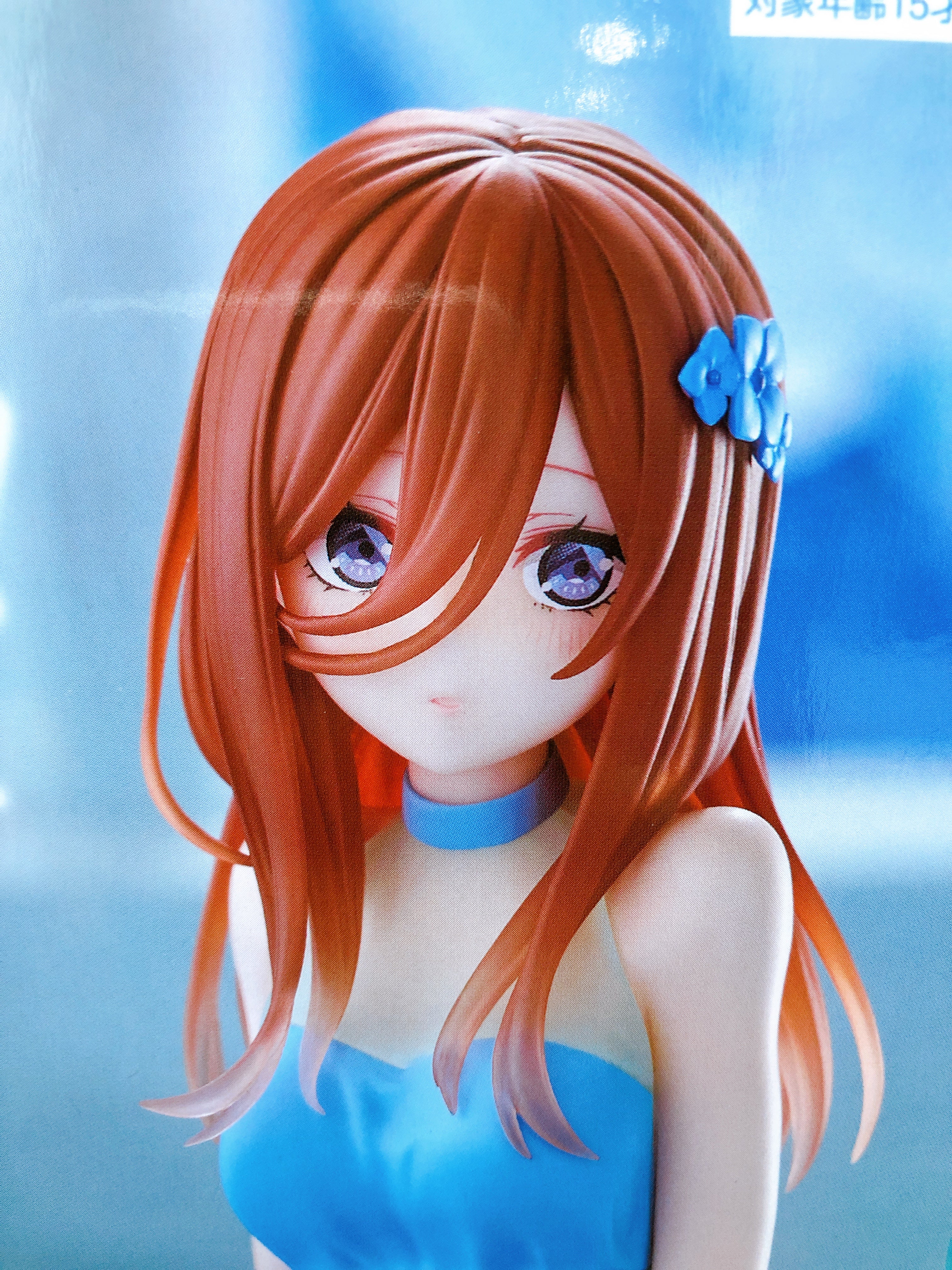 The Quintessential Quintuplets Miku Nakano Bloo-me! FuRyu Japan Sealed