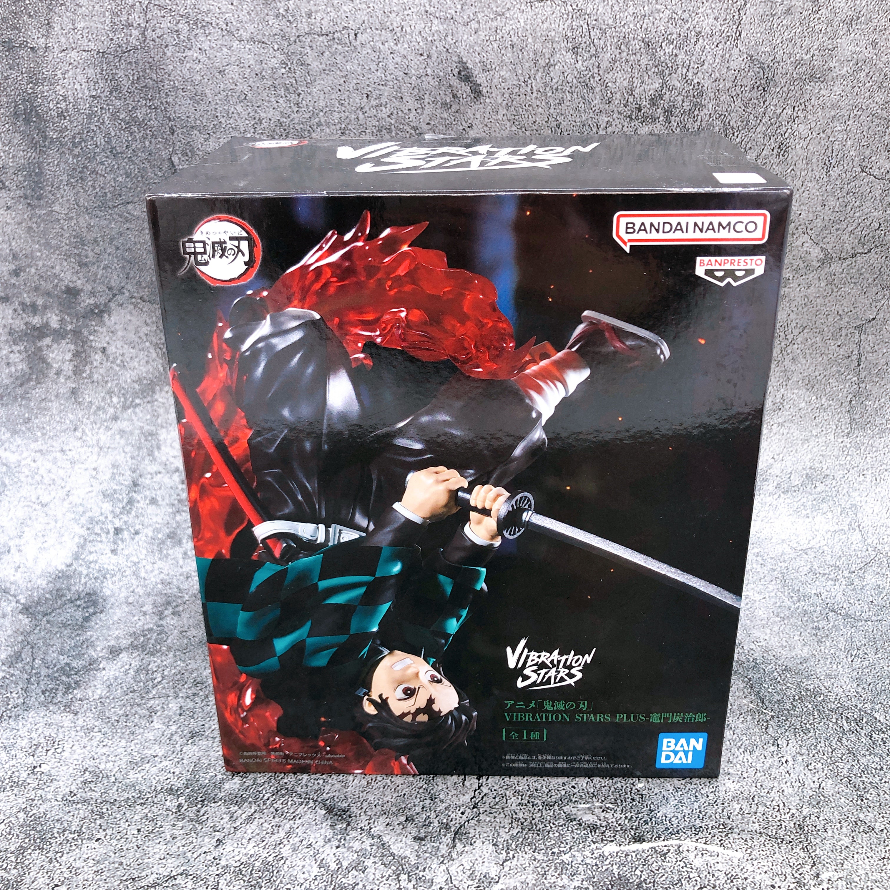 Demon Slayer Tanjiro Kamado VIBRATION STARS PLUS BANPRESTO Japan Sealed NEW