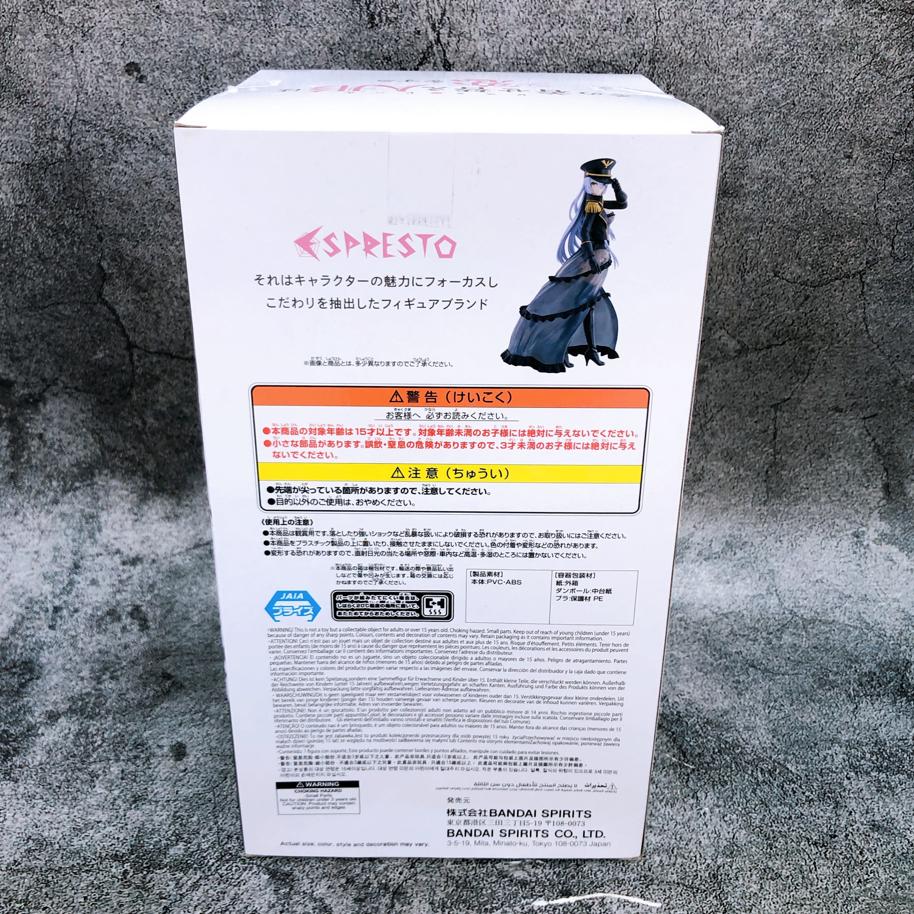 My Dress-Up Darling Marin Kitagawa Black Lobelia Ver Figure ESPRESTO BANPRESTO