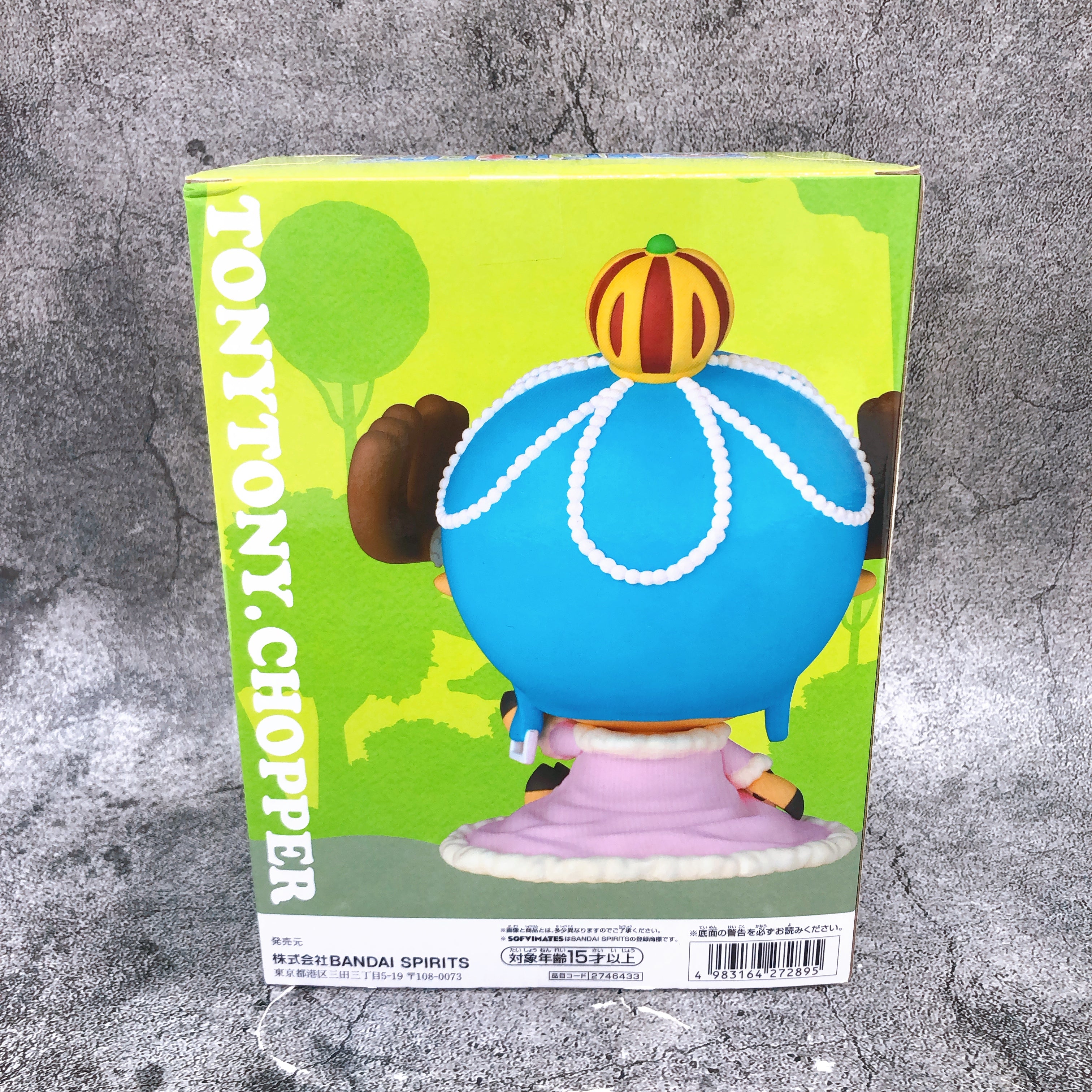 ONE PIECE Chopper Zou Ver SOFVIMATES Figure BANPRESTO Japan Sealed FASTSHIP