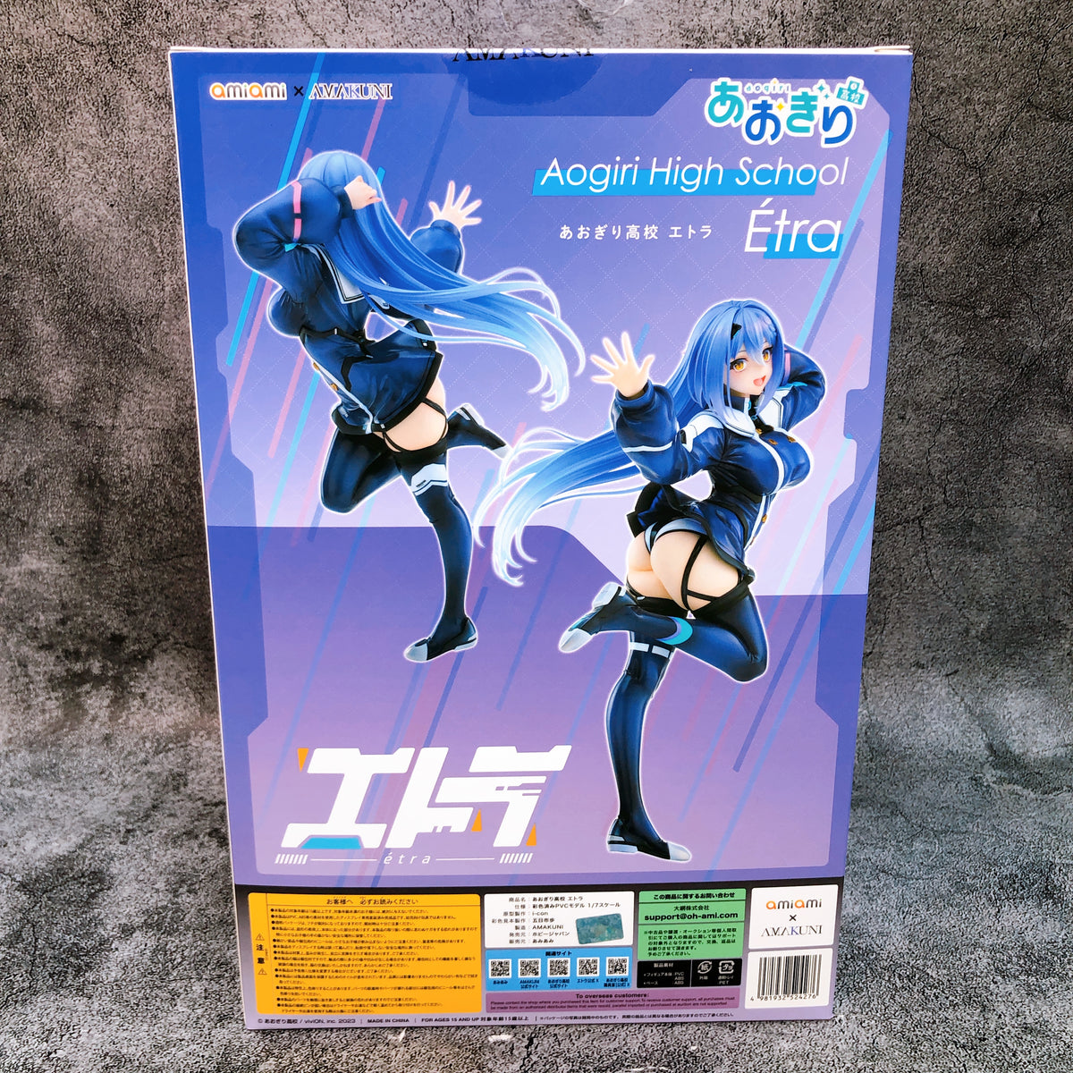 Aogiri High School Etra 1/7 Scale Figure 15+ AmiAmi AMAKUNI Japan AUTHENTIC NIB