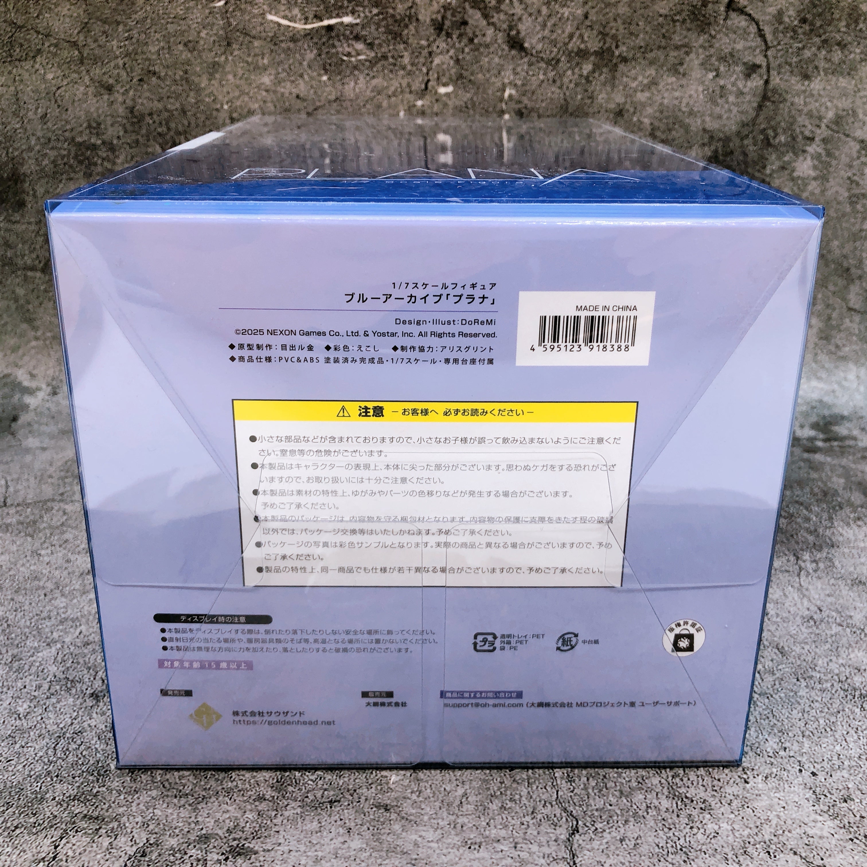 Blue Archive Plana 1/7 Scale Figure Goldenhead Japan AUTHENTIC Nexon Yostar