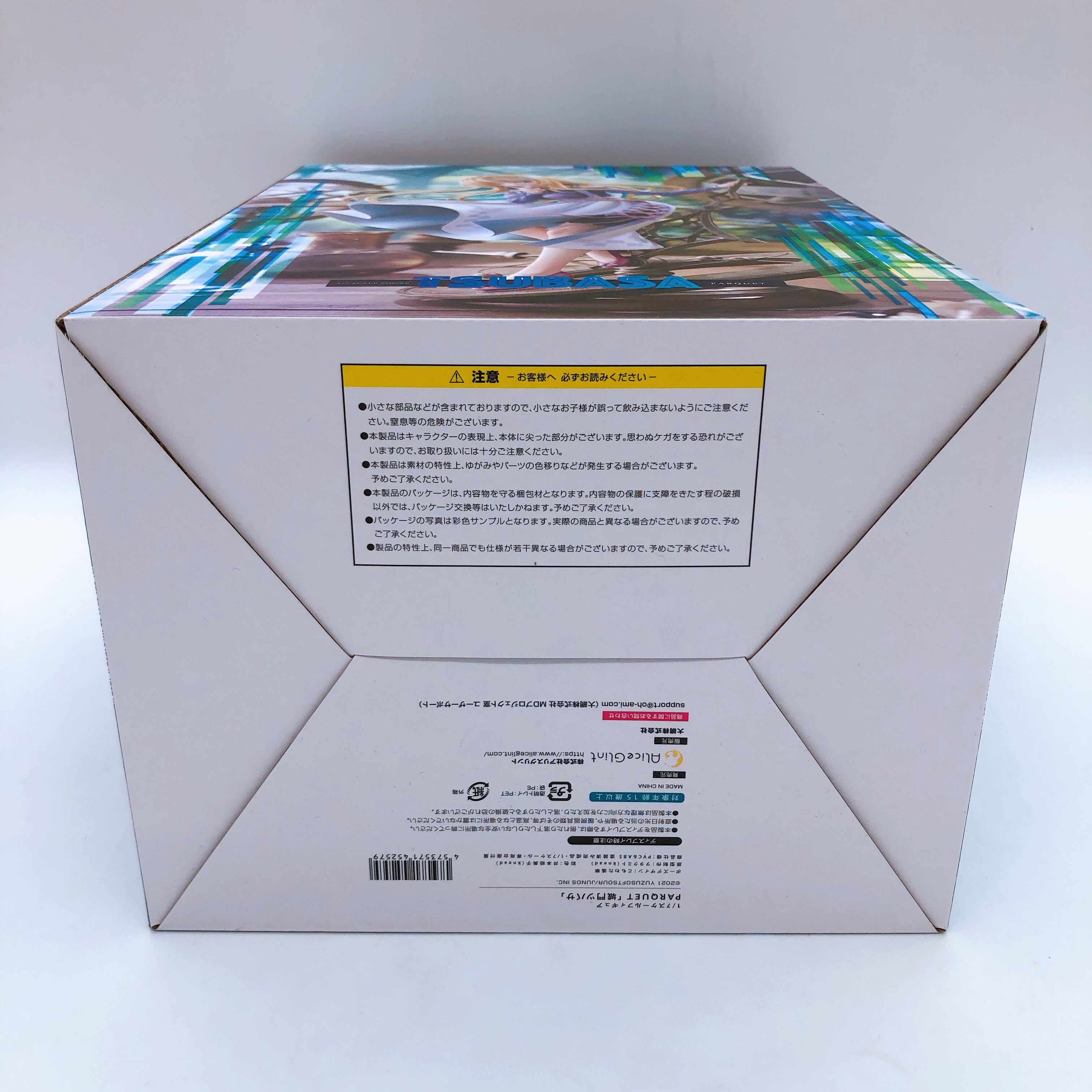 PARQUET Tsubasa Kido 1/7 Scale Figure Yuzusoft Alice Glint Japan AUTHENTIC New
