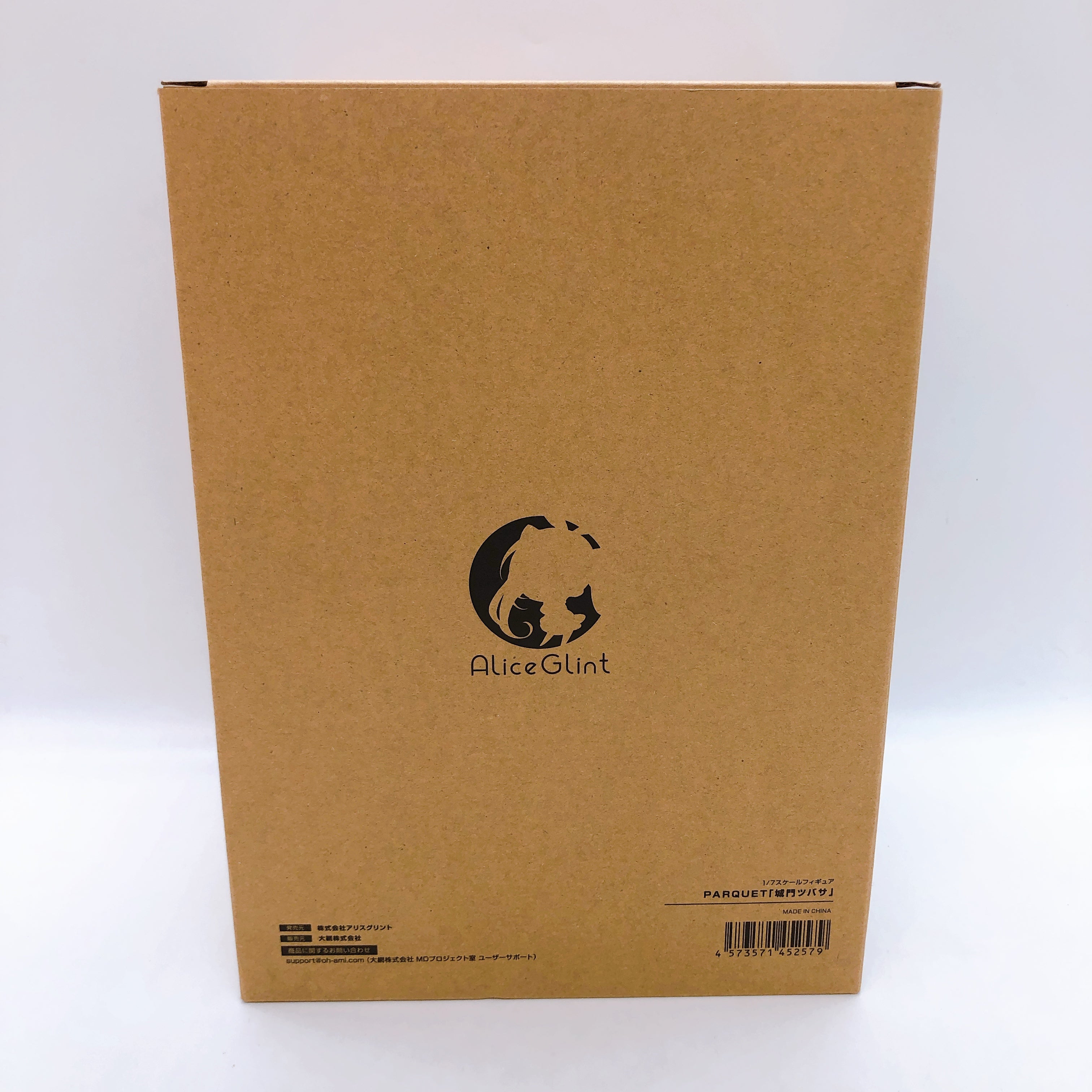 PARQUET Tsubasa Kido 1/7 Scale Figure Yuzusoft Alice Glint Japan AUTHENTIC New