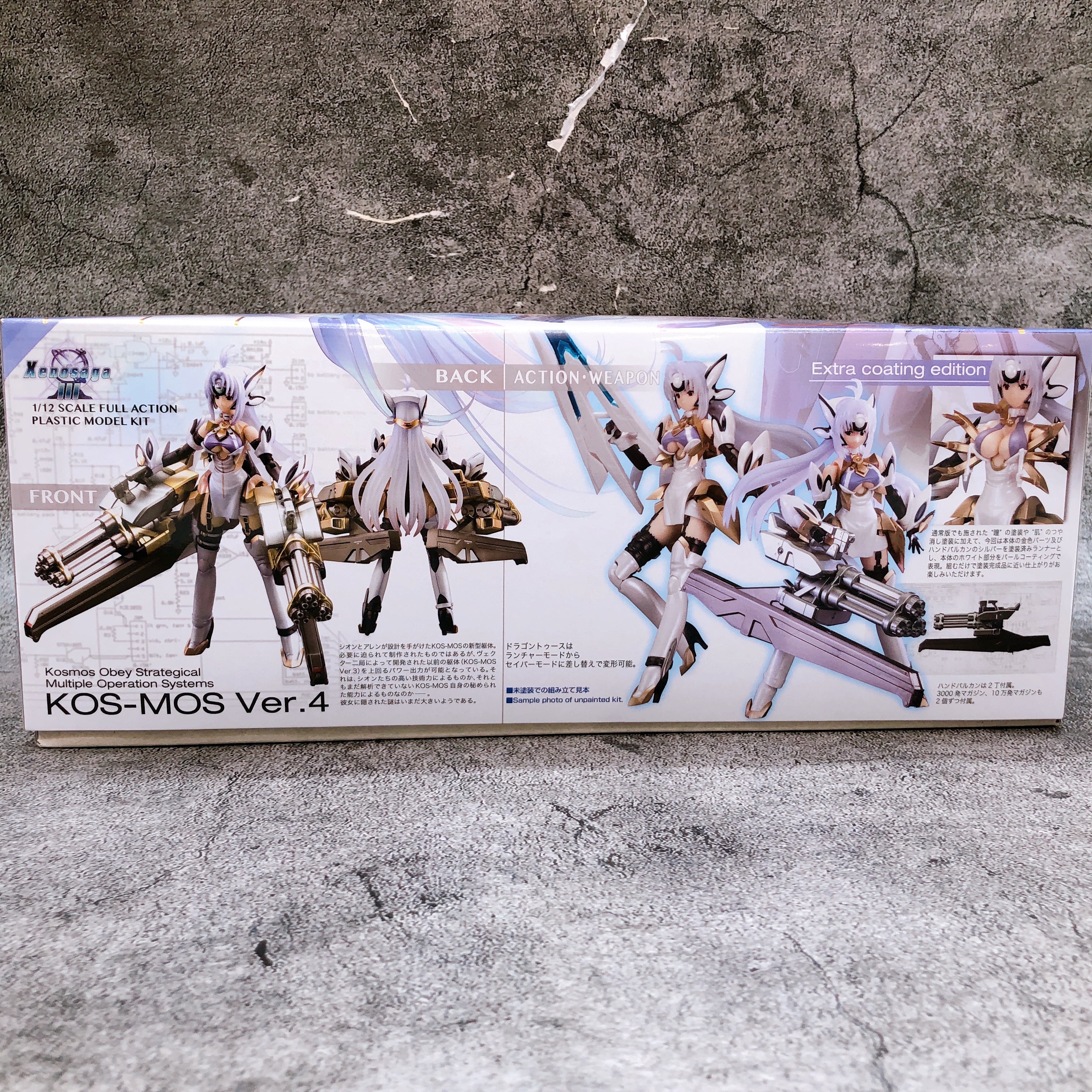 Xenosaga III KOS-MOS Ver.4 Extra coating edition 1/12 Kit KOTOBUKIYA J