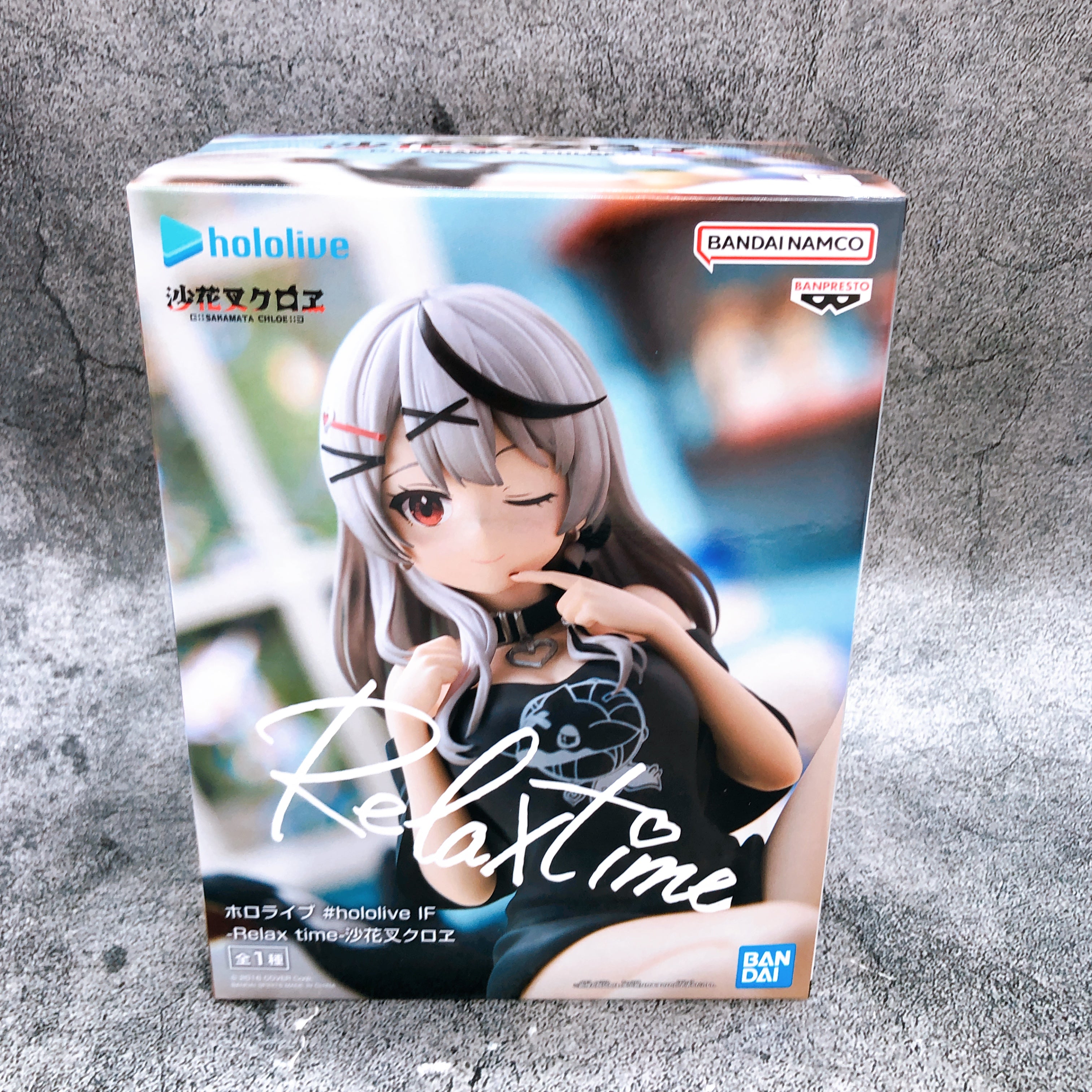 Hololive Sakamata Chloe Figure #hololive IF Relax time BANPRESTO Japan Sealed