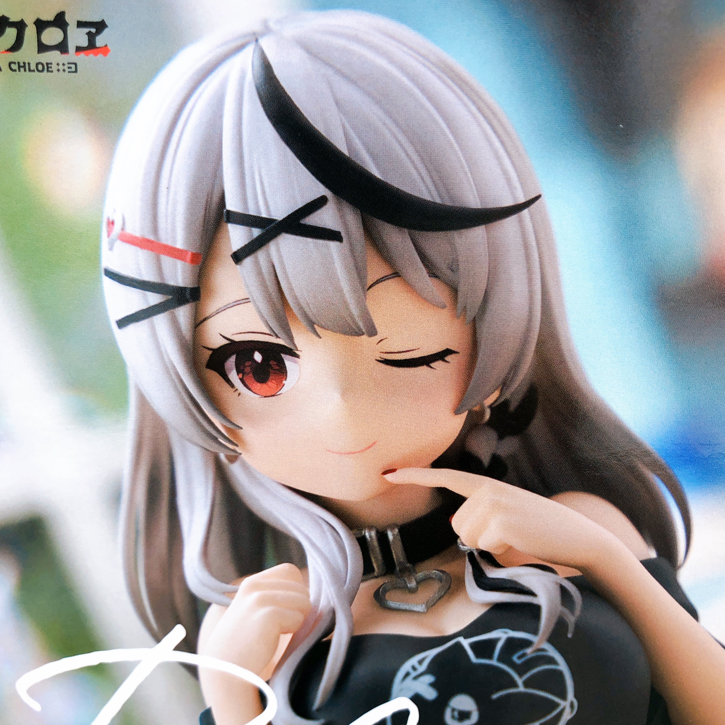 Hololive Sakamata Chloe Figure #hololive IF Relax time BANPRESTO Japan Sealed