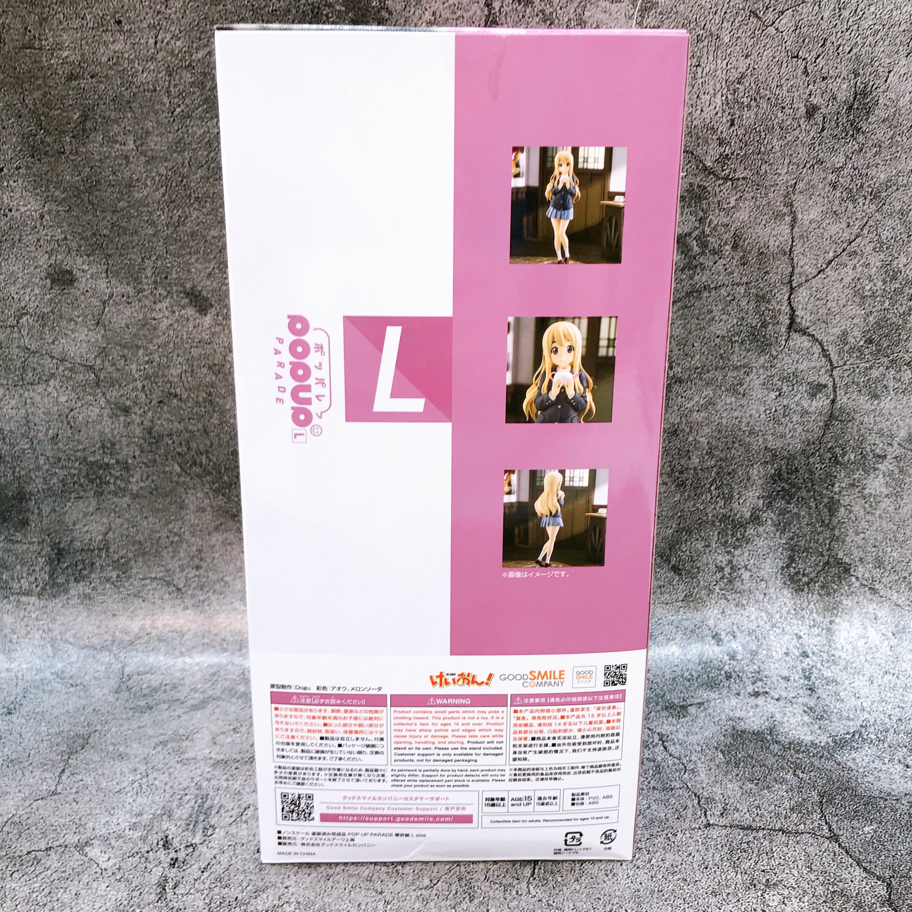 POP UP PARADE K-ON! Tsumugi Kotobuki L size Figure 15+ Good Smile Arts Sealed