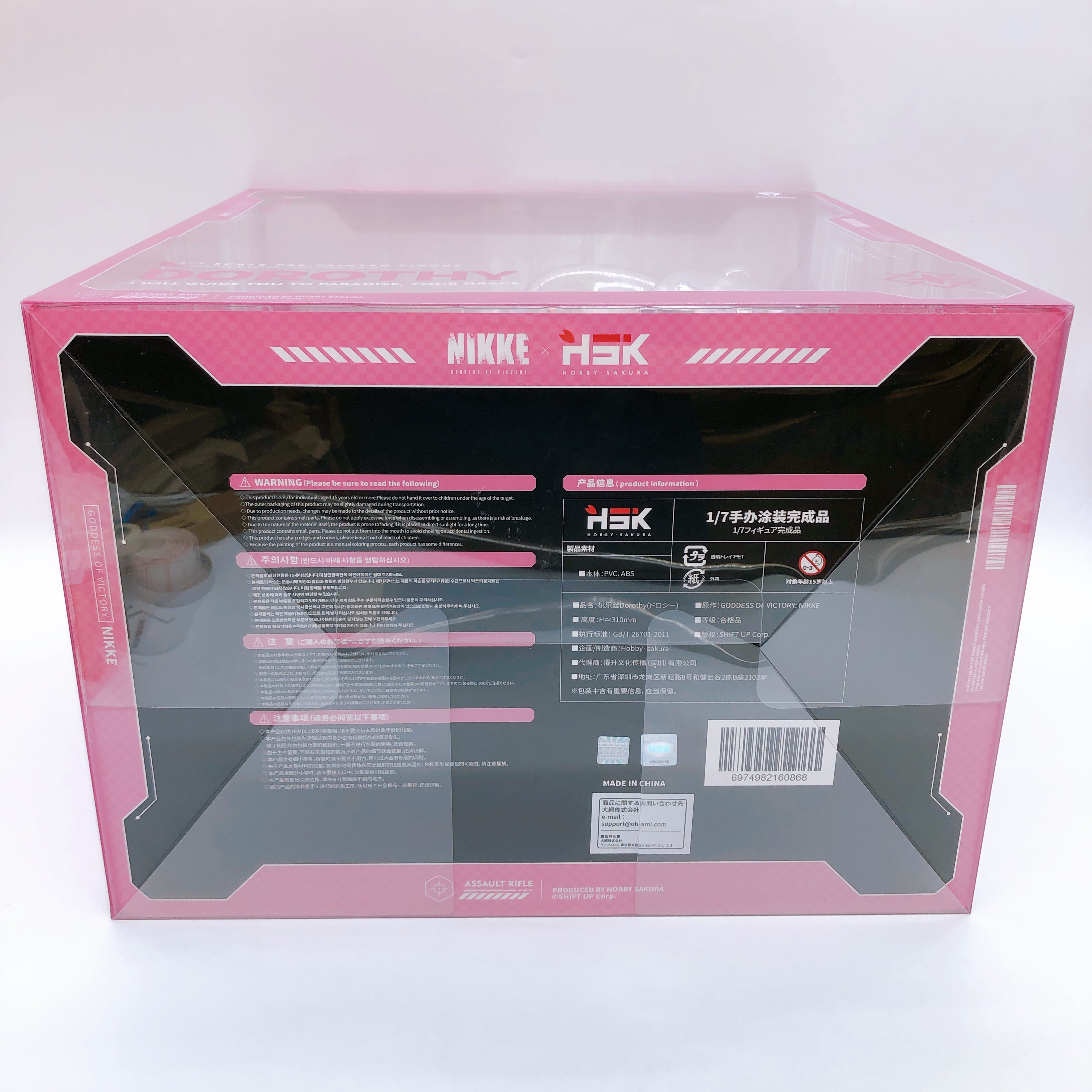 Goddess of Victory NIKKE Dorothy 1/7 Scale Figure 15+ HOBBY SAKURA Japan Sealed