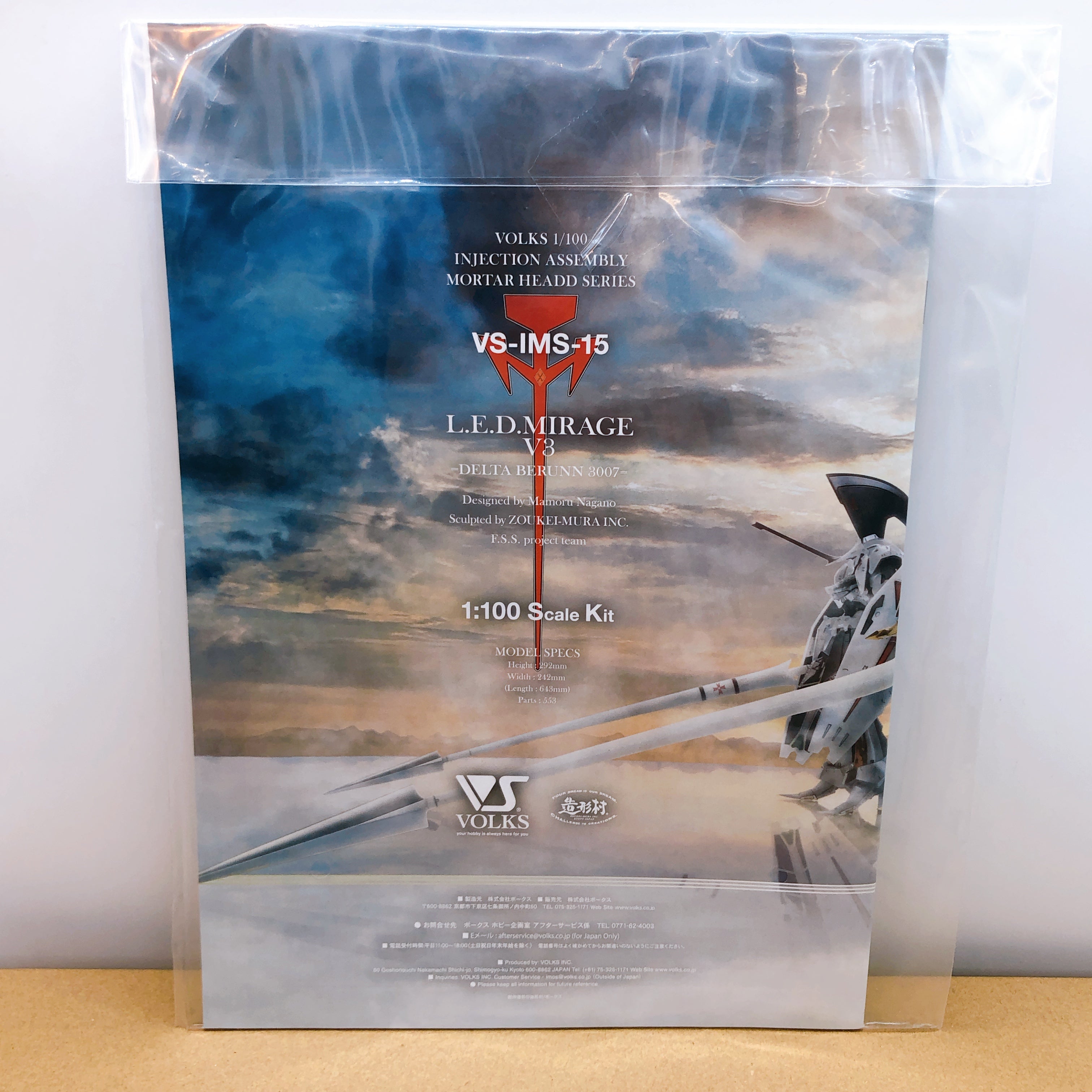 VOLKS IMS L.E.D. Mirage V3 Delta Berunn 3007 Five Star Stories 1/100 Kit NEW