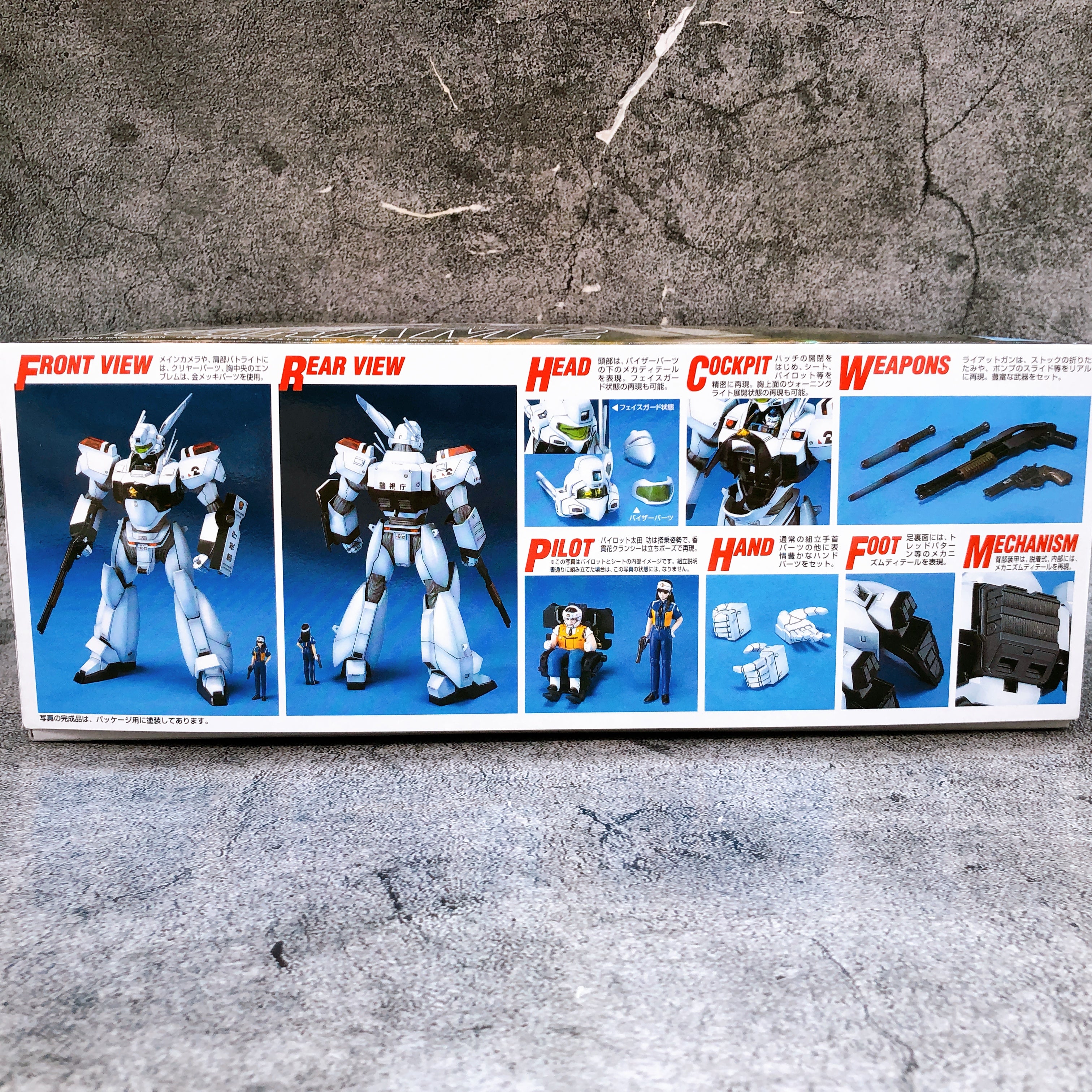 MG 1/35 Ingram 2 Mobile Police Patlabor Model Kit 15+ Bandai Japan NEW FASTSHIP