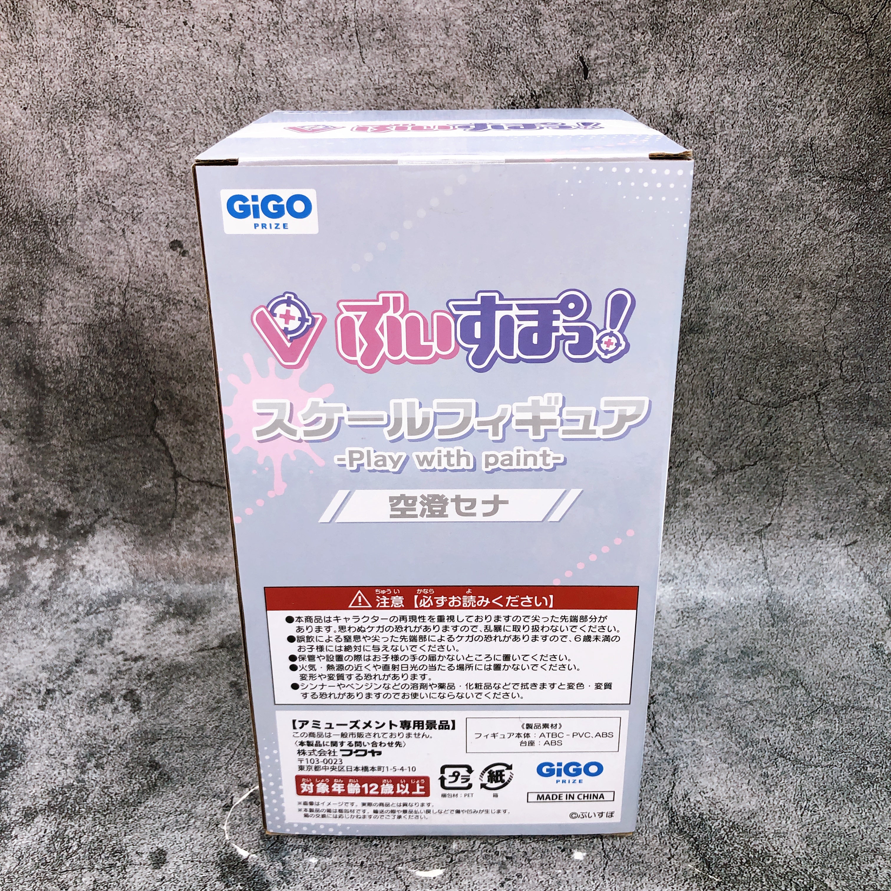 VSPO! Asumi Sena Scale Figure Play with paint GiGO Japan Sealed NEW