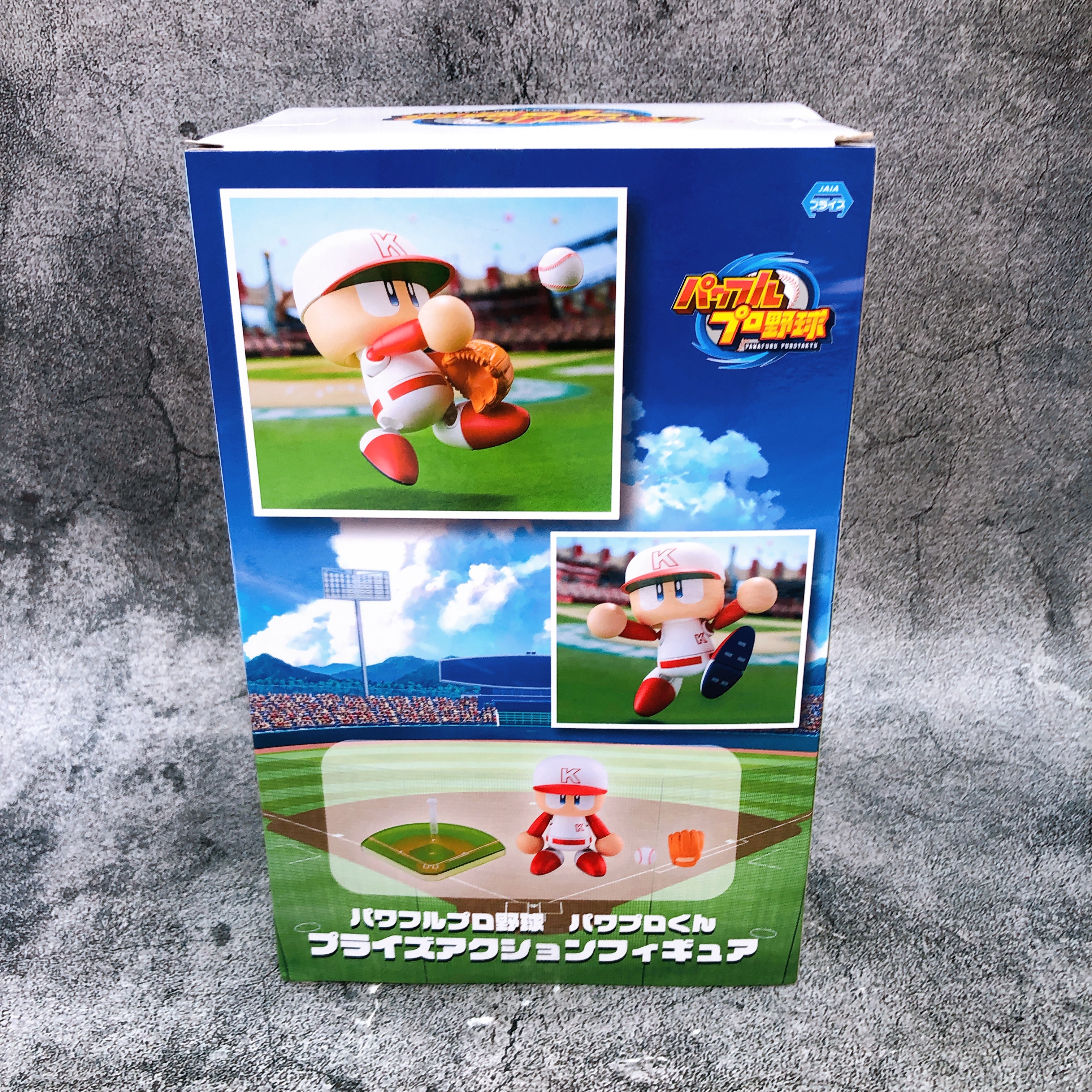 Power Pros Power Pro Kun prize Action Figure Konami Japan Sealed FASTS