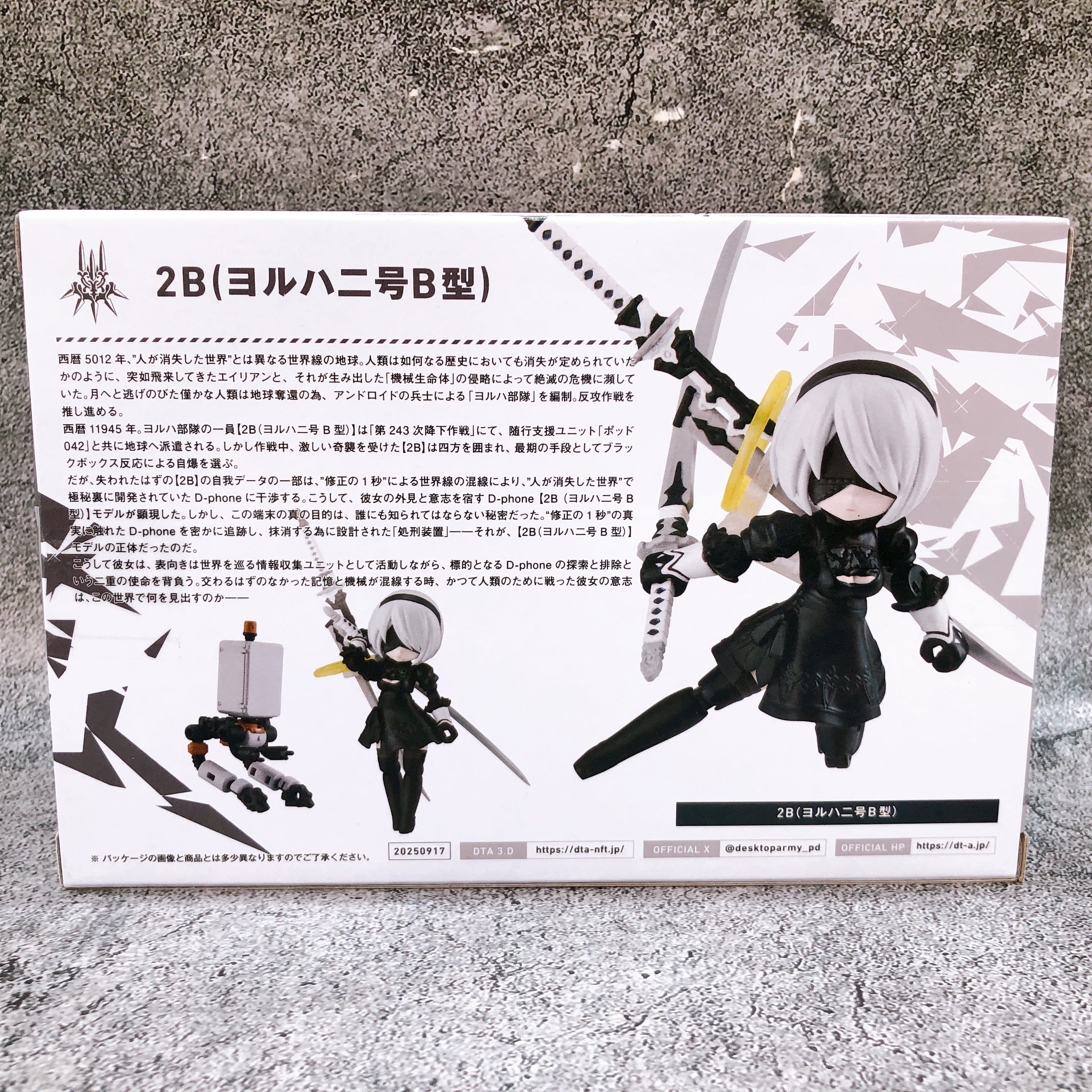 MegaHouse DESKTOP ARMY NieR:Automata Ver1.1a Collab 2B YoRHa vol.56 Figure NEW