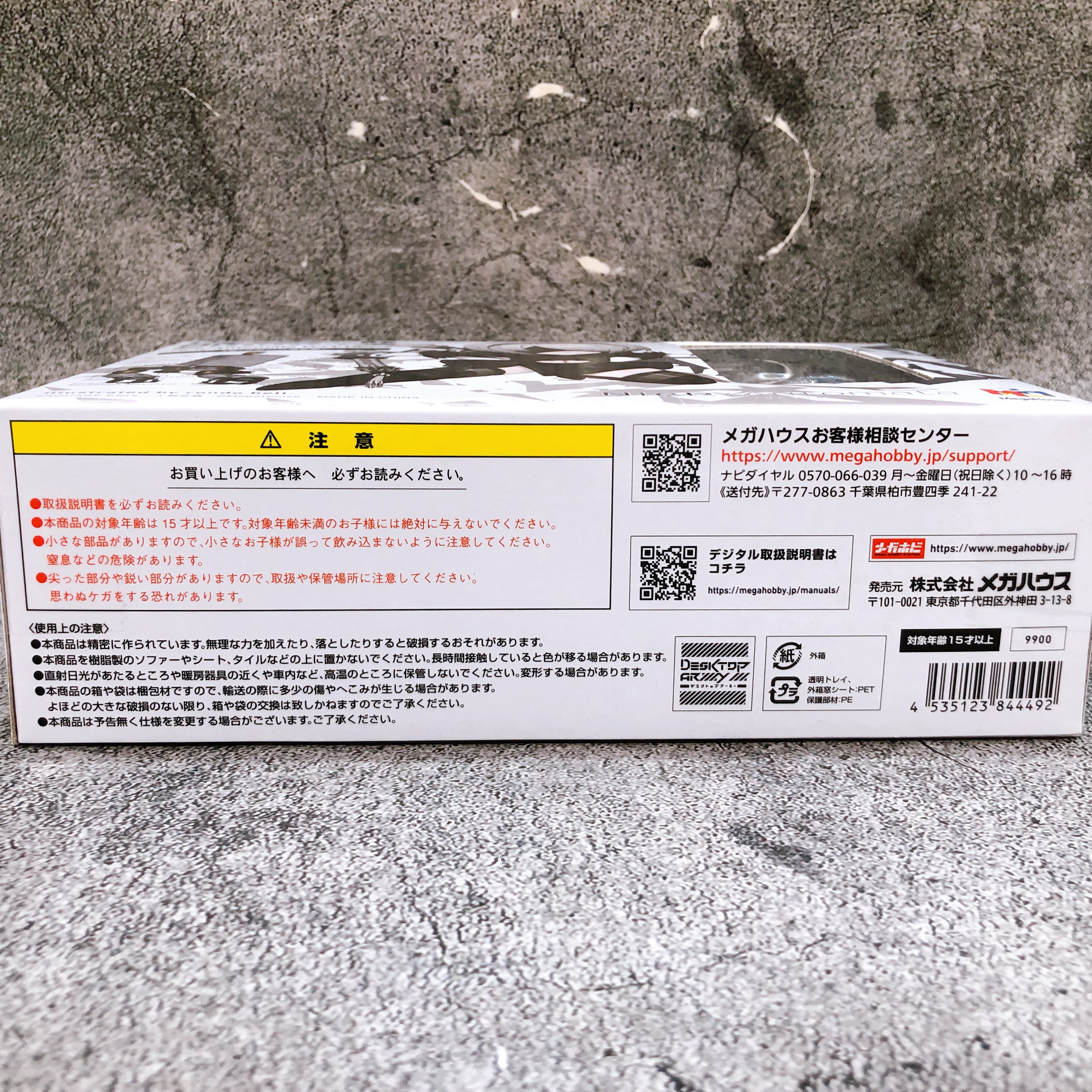 MegaHouse DESKTOP ARMY NieR:Automata Ver1.1a Collab 2B YoRHa vol.56 Figure NEW