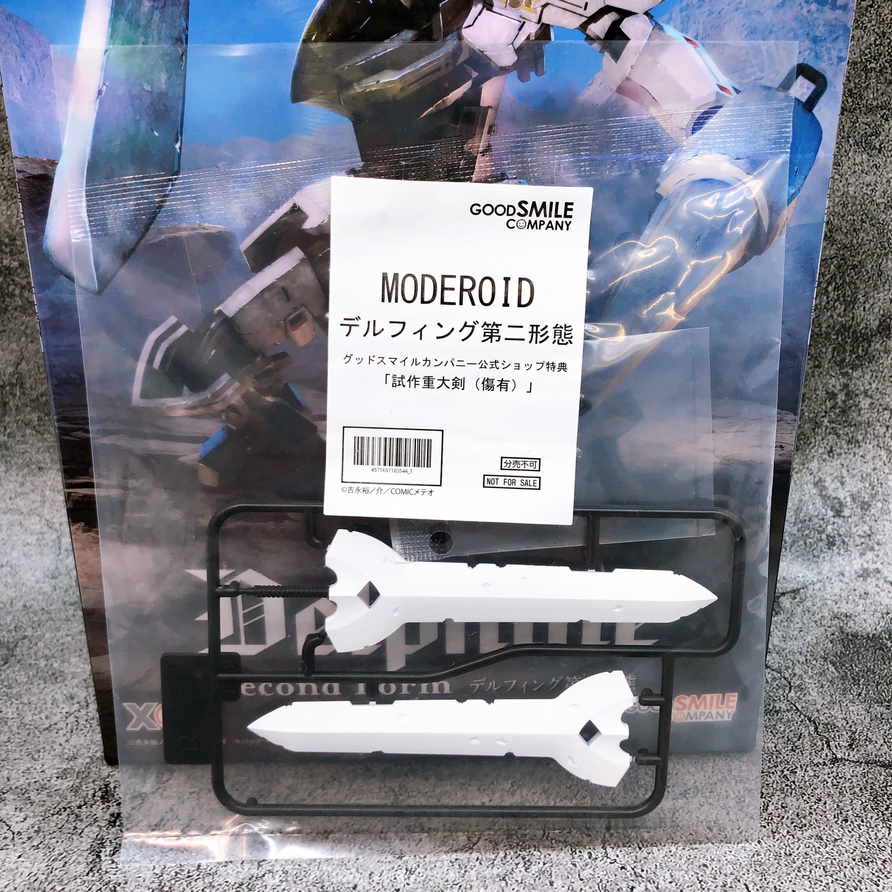 (w/Bonus) MODEROID Delphine Second Form Break Blade Model Kit GSC Japan Sealed