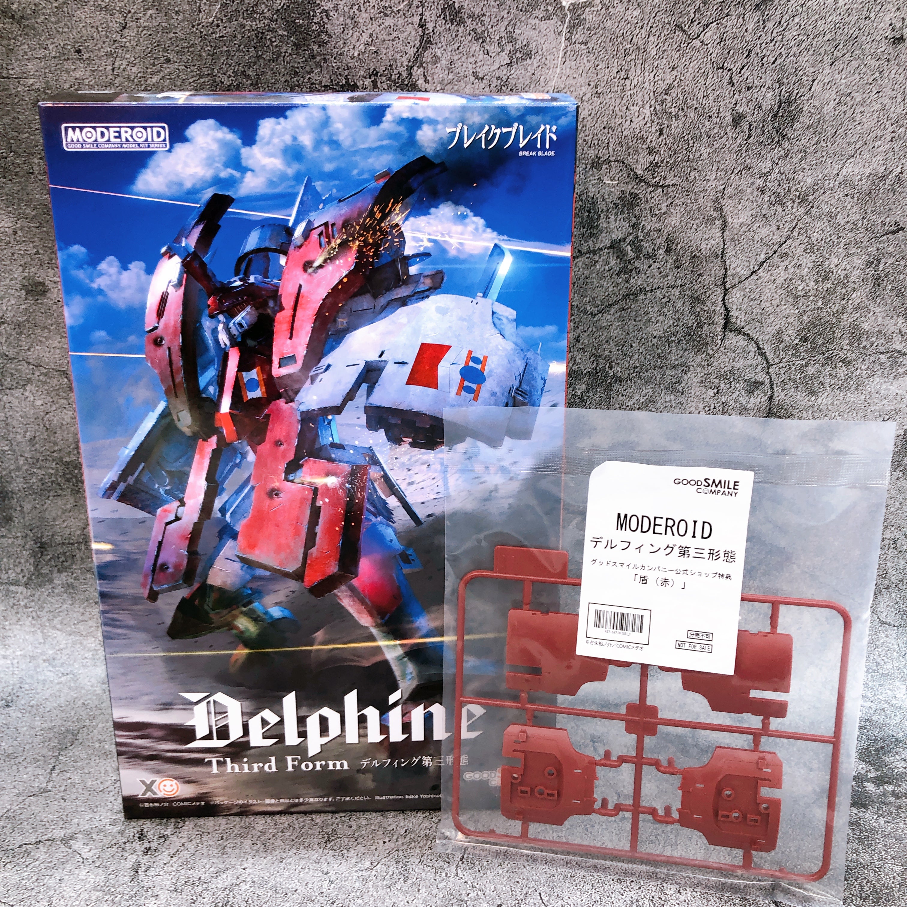 (w/Bonus) MODEROID Delphine Third Form Break Blade Model Kit GSC Japan Sealed