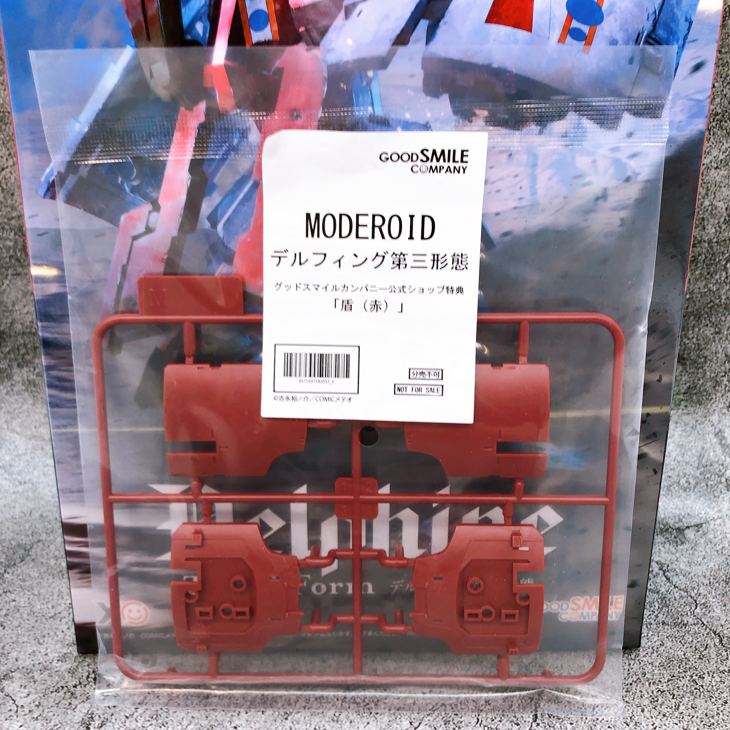 (w/Bonus) MODEROID Delphine Third Form Break Blade Model Kit GSC Japan Sealed