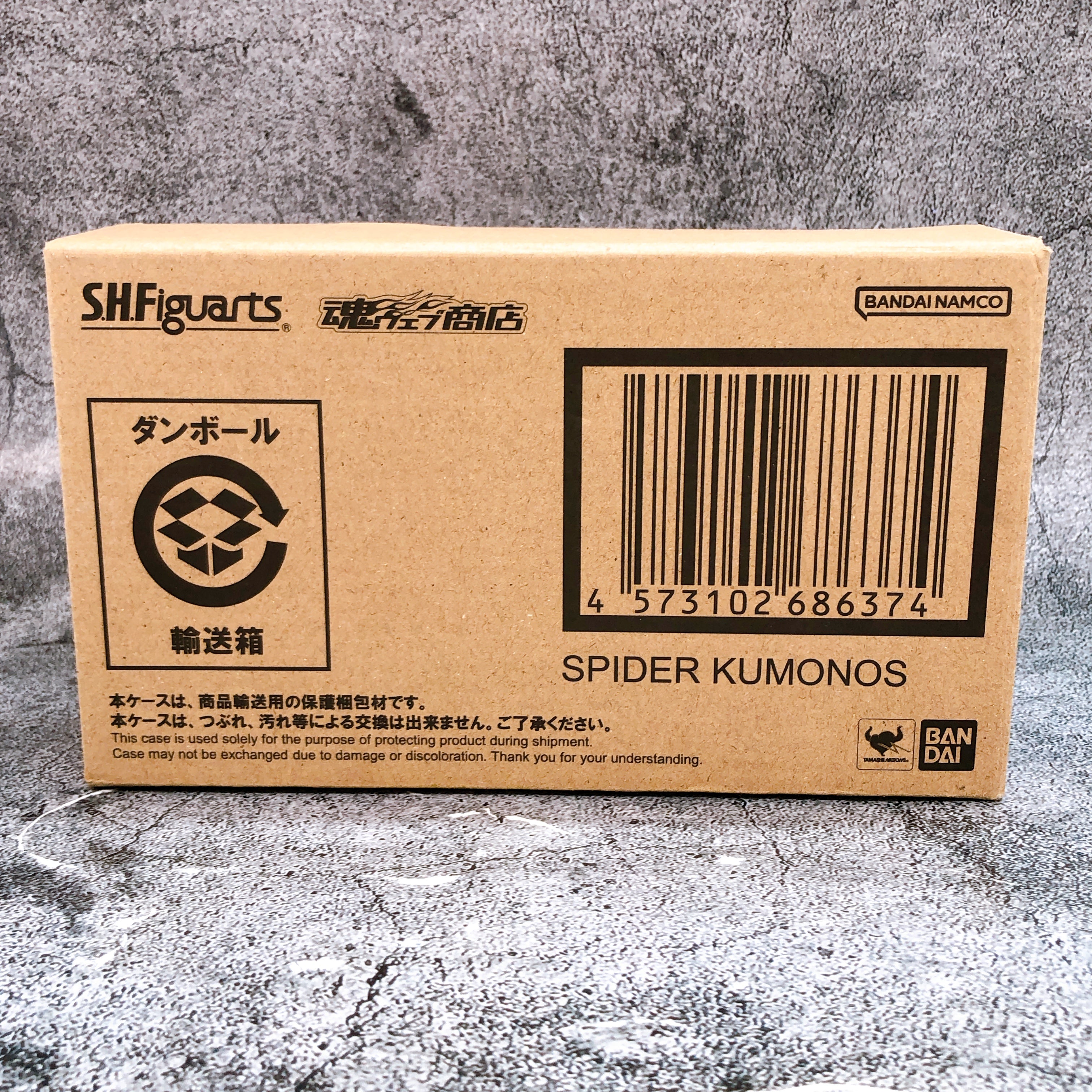 S.H.Figuarts Ohsama Sentai King-Ohger Spider Kumonos Action Figure BANDAI Japan