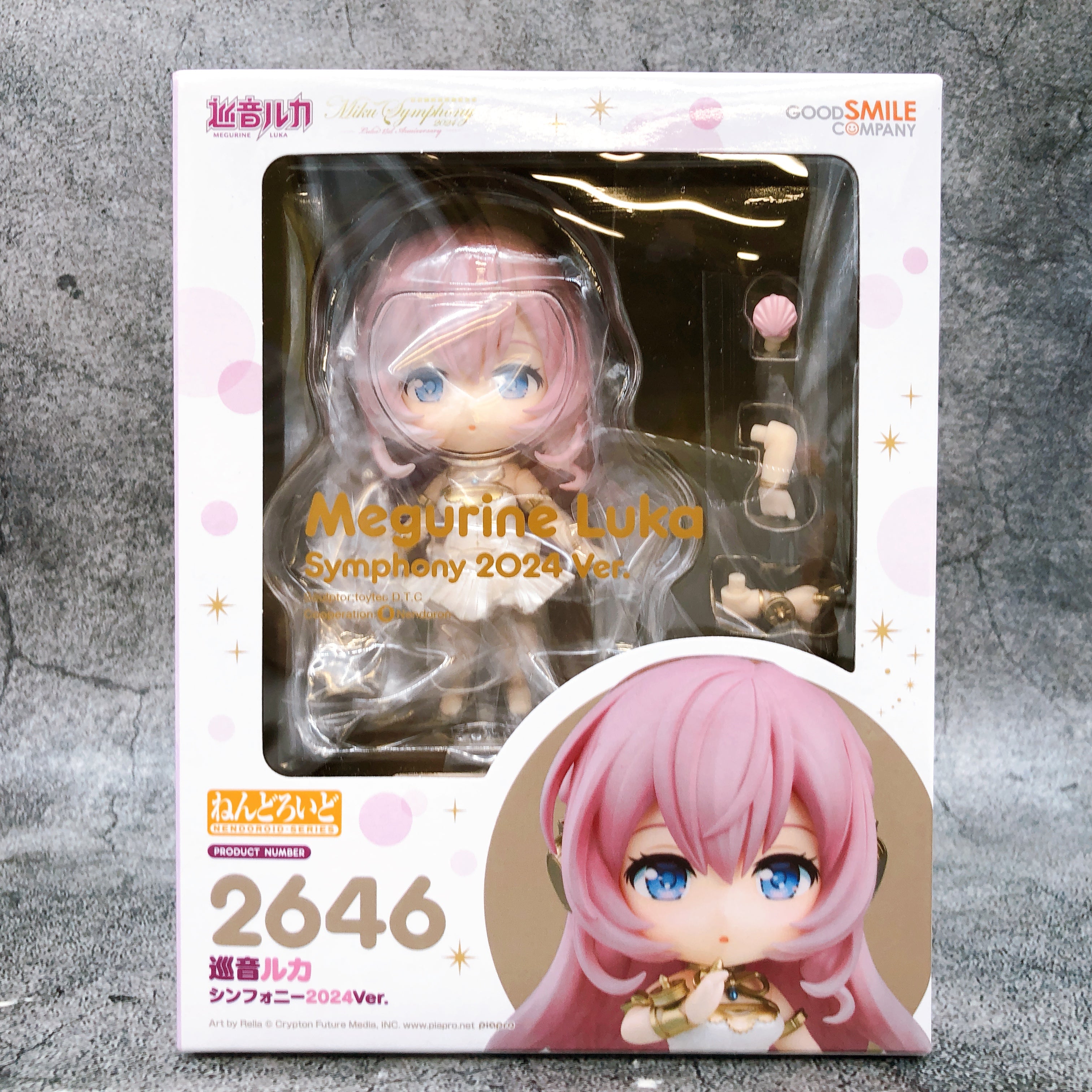 Megurine Luka Nendoroid 2646 Action Figure Symphony 2024 ver.