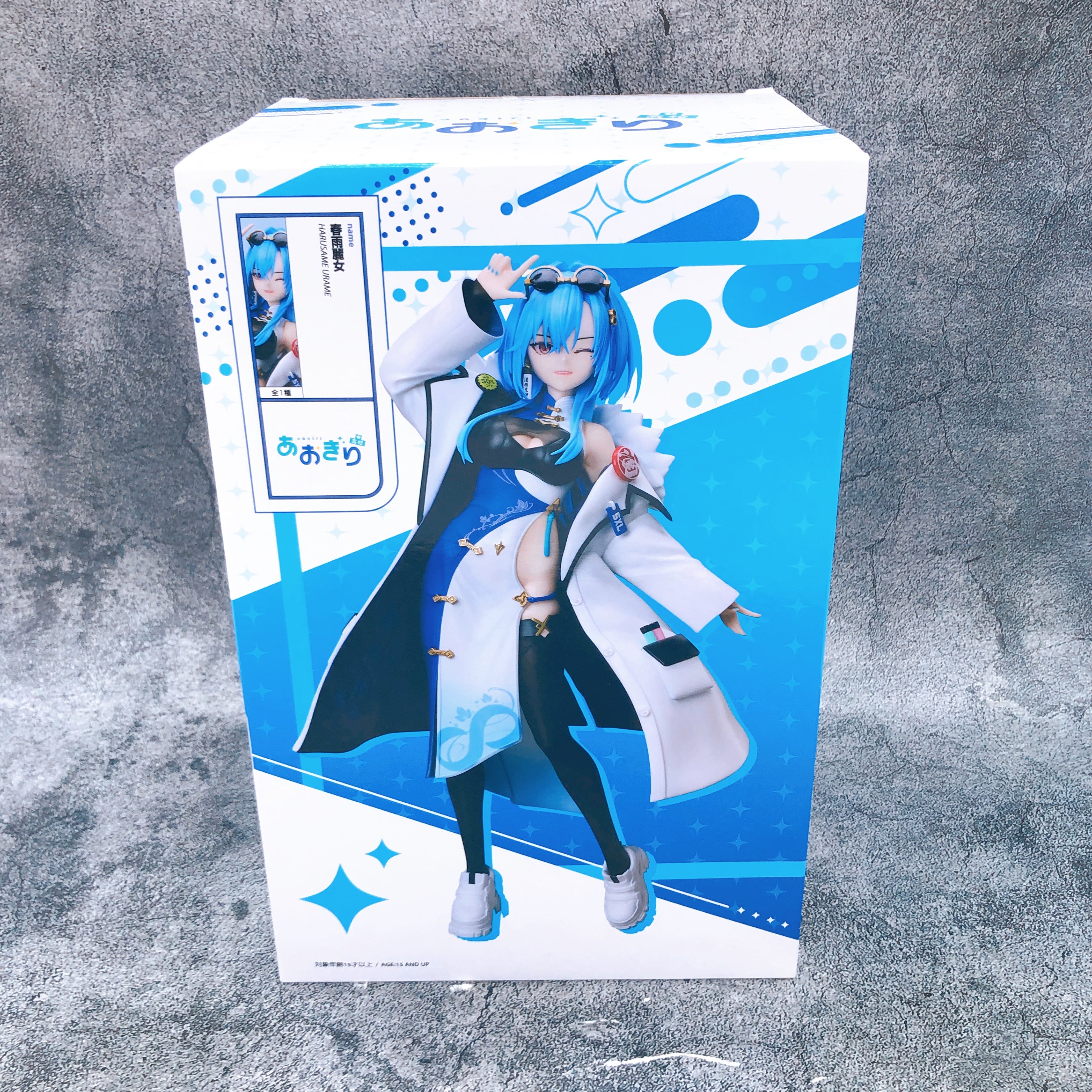 Aogiri High School Harusame Urame 1/7 Scale Figure elcoco Japan Sealed NEW
