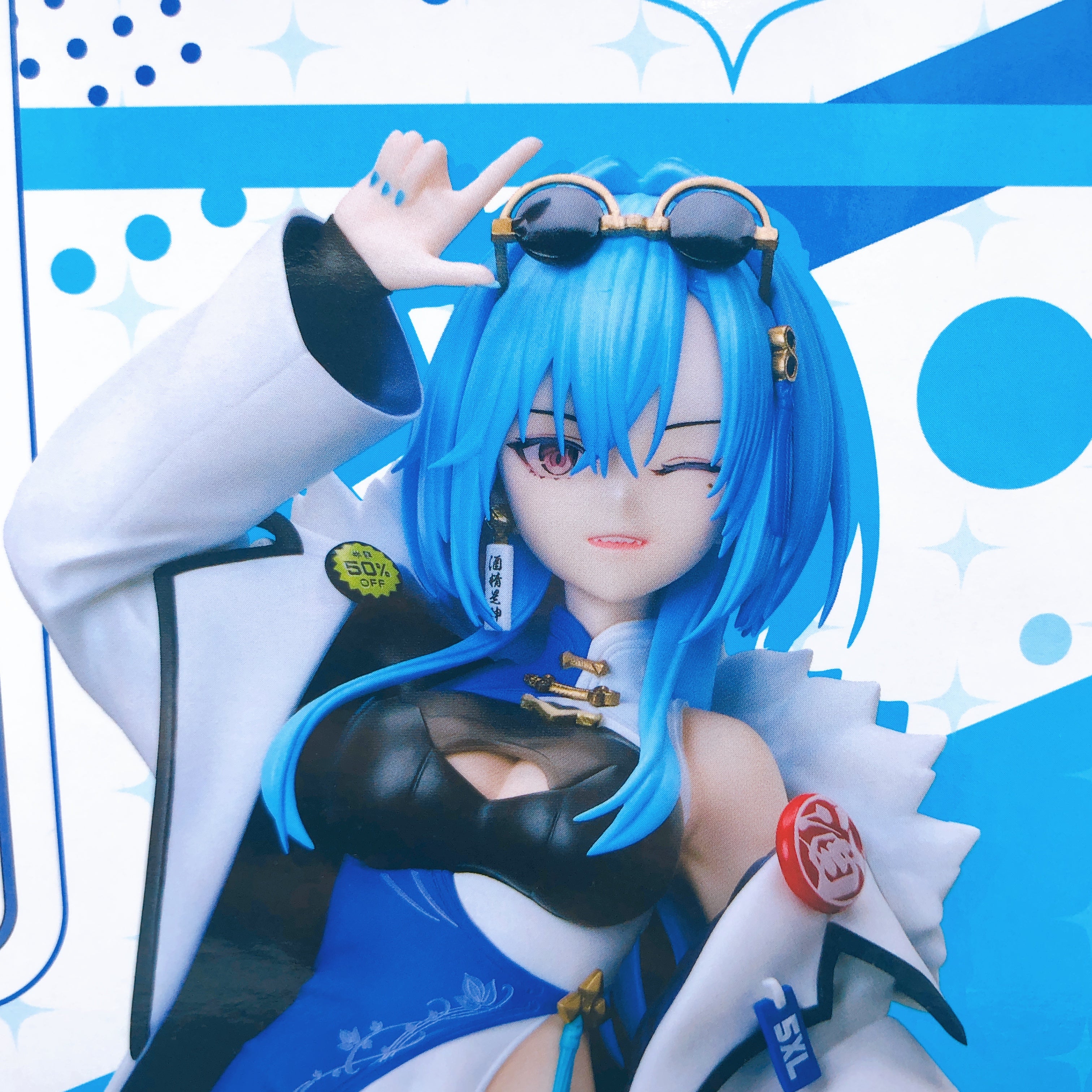 Aogiri High School Harusame Urame 1/7 Scale Figure elcoco Japan Sealed NEW
