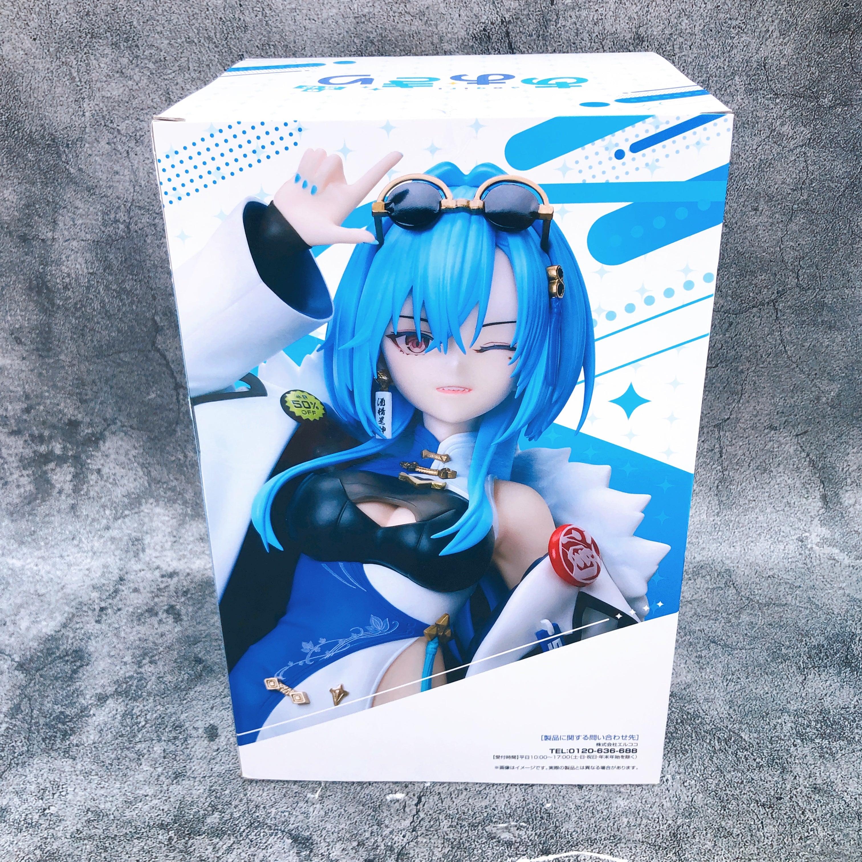 Aogiri High School Harusame Urame 1/7 Scale Figure elcoco Japan Sealed NEW