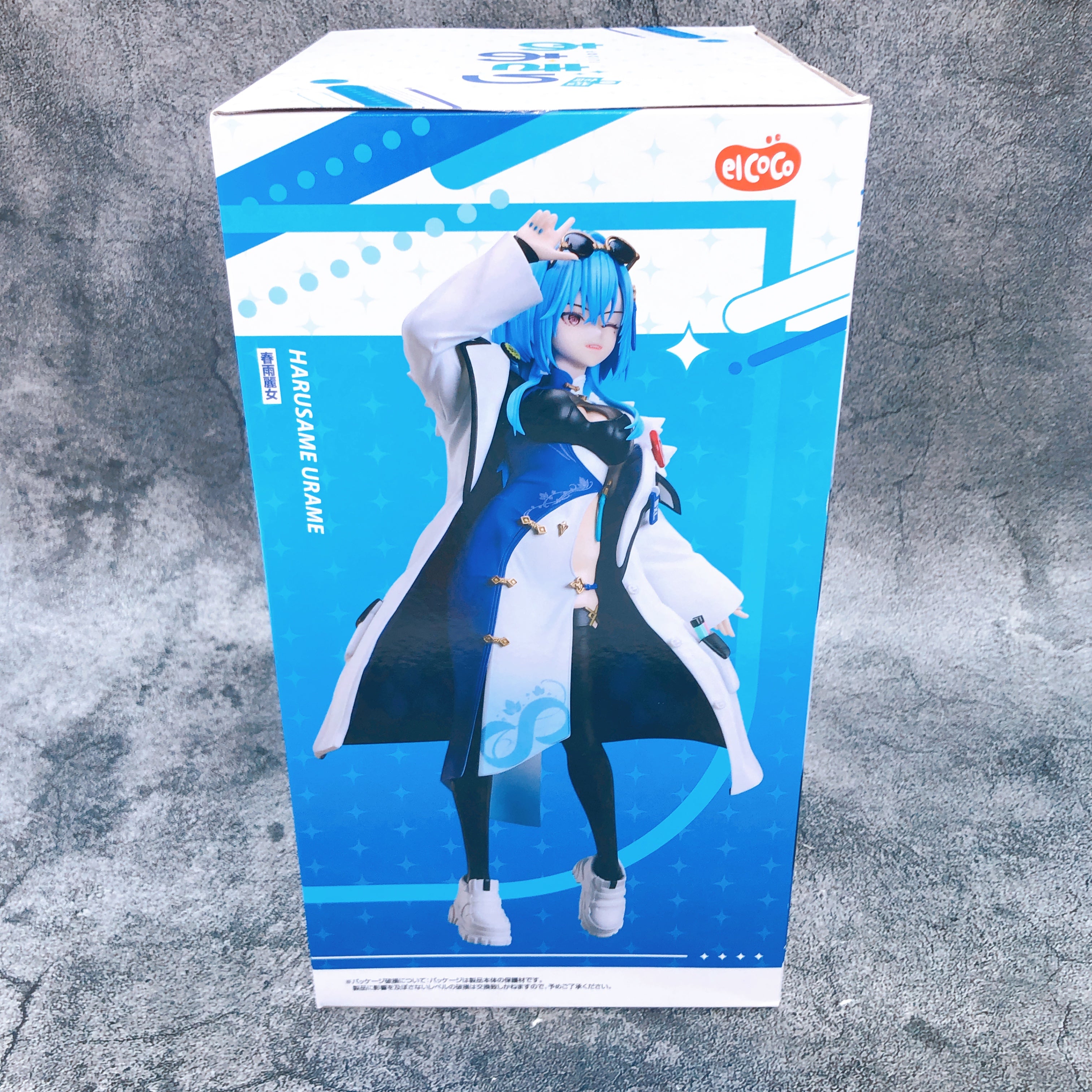 Aogiri High School Harusame Urame 1/7 Scale Figure elcoco Japan Sealed NEW