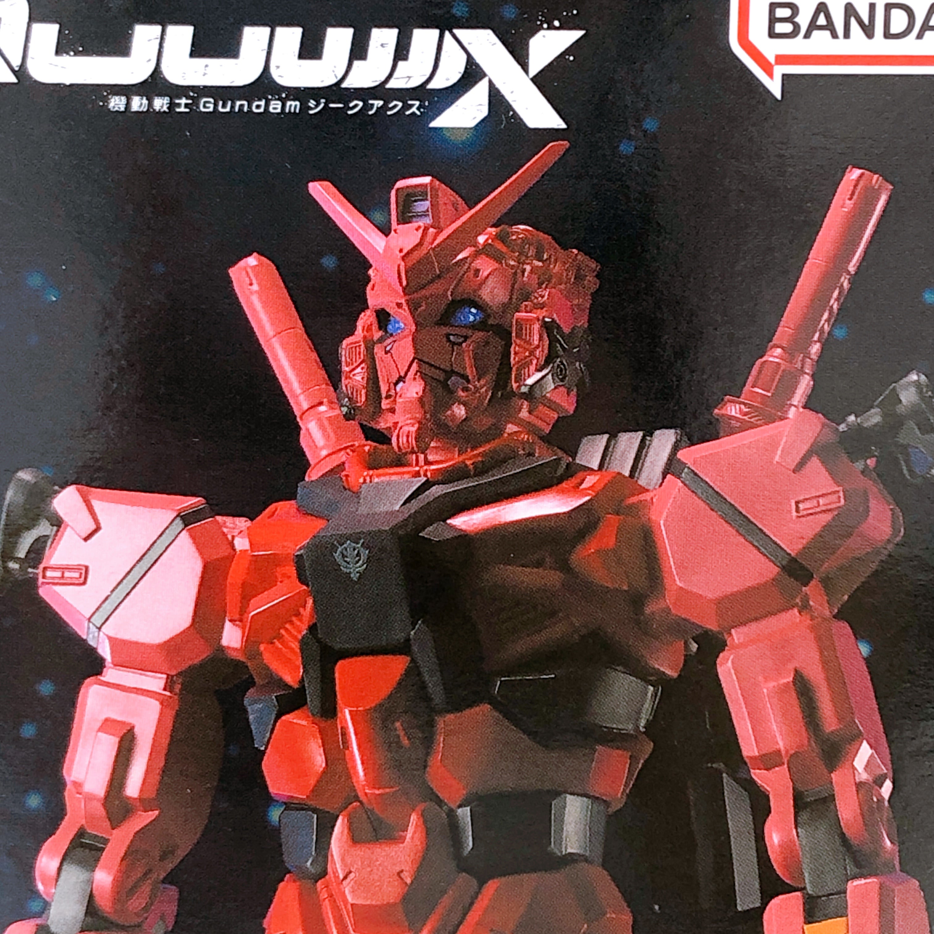 Mobile Suit Gundam GQuuuuuuX Red Gundam Genkai Toppa Figure