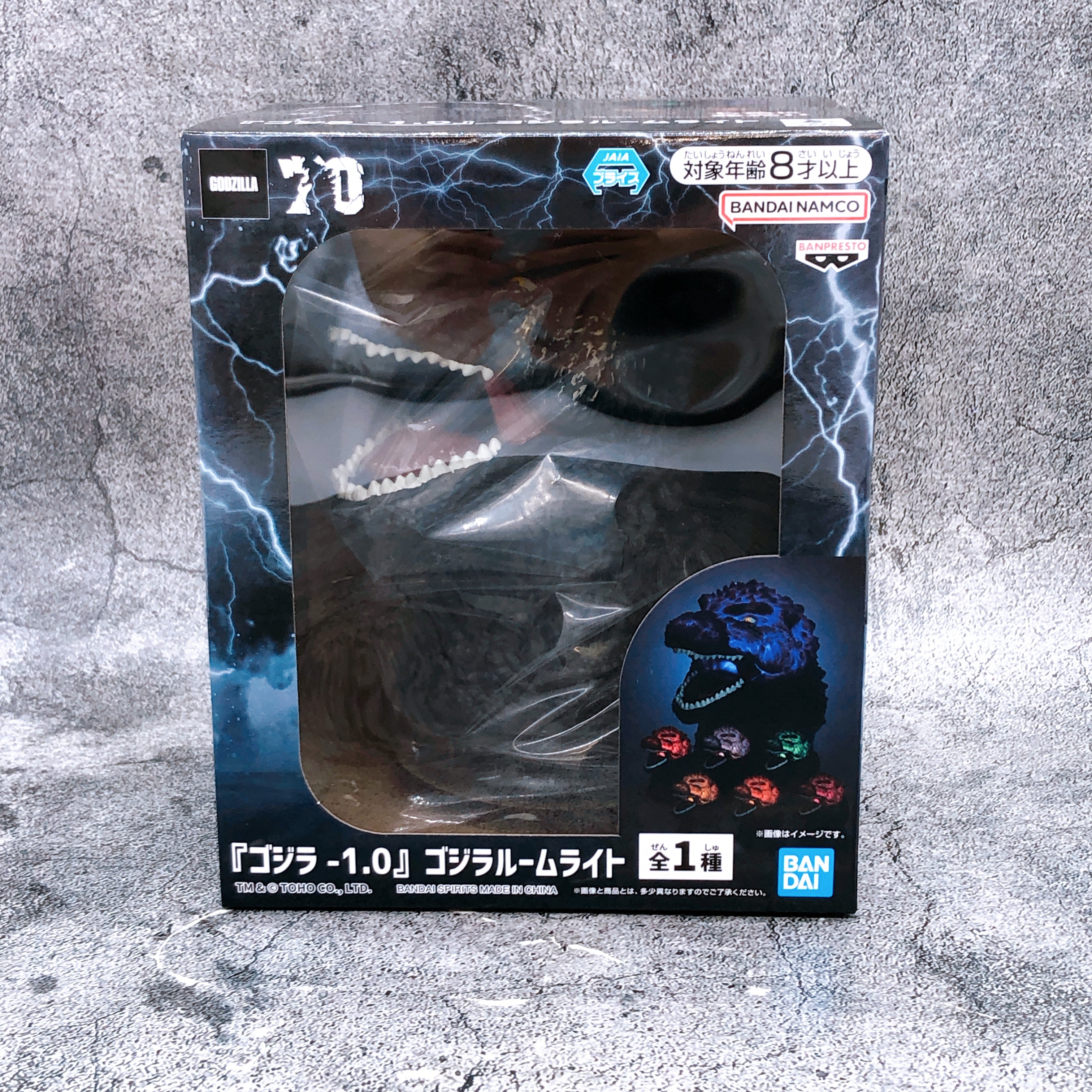 Godzilla Minus One Godzilla Room Light BANPRESTO Japan Sealed FASTSHIP