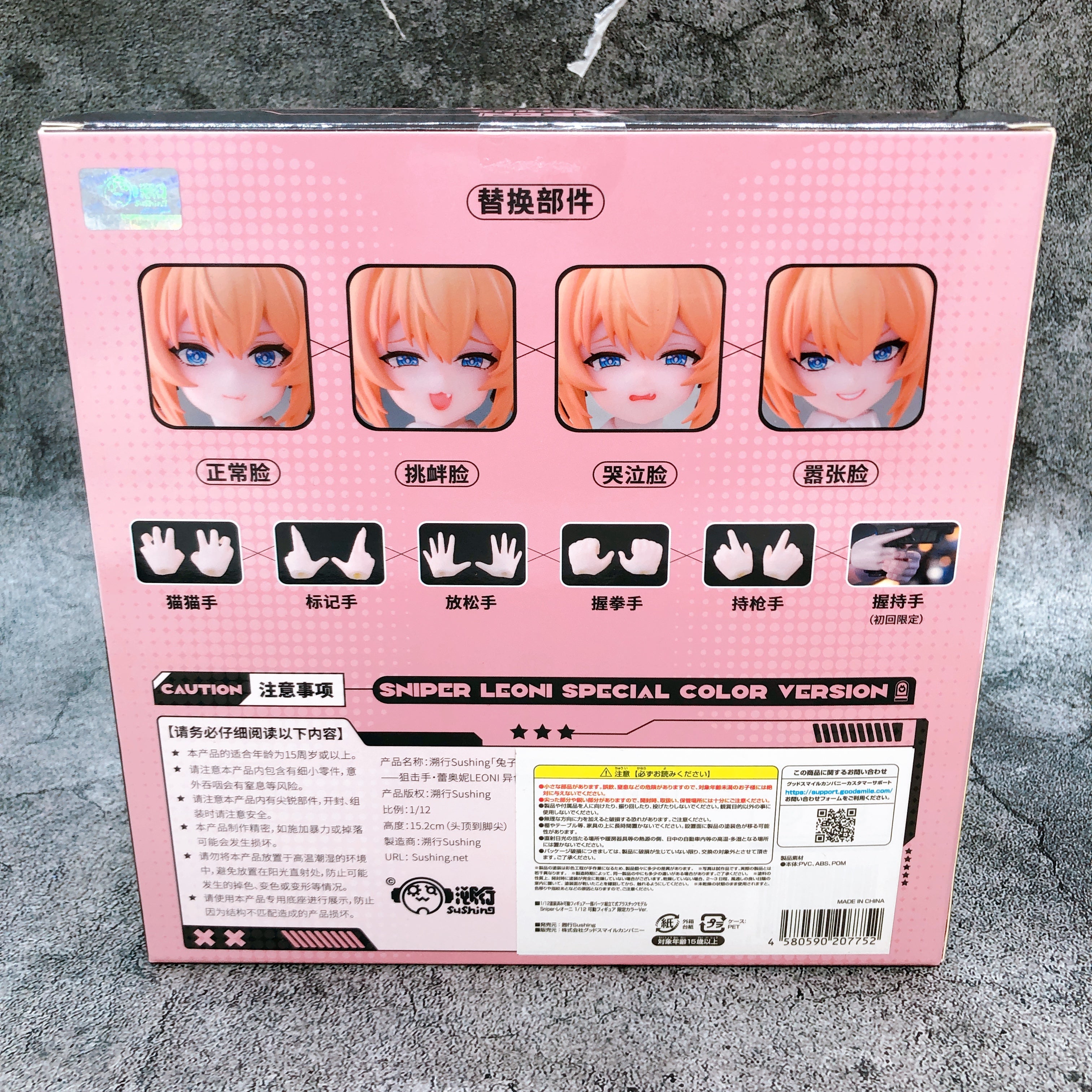 Sushing Bunny Rapid Action Squad Sniper LEONI Special Pink ver. 1/12 Figure NEW