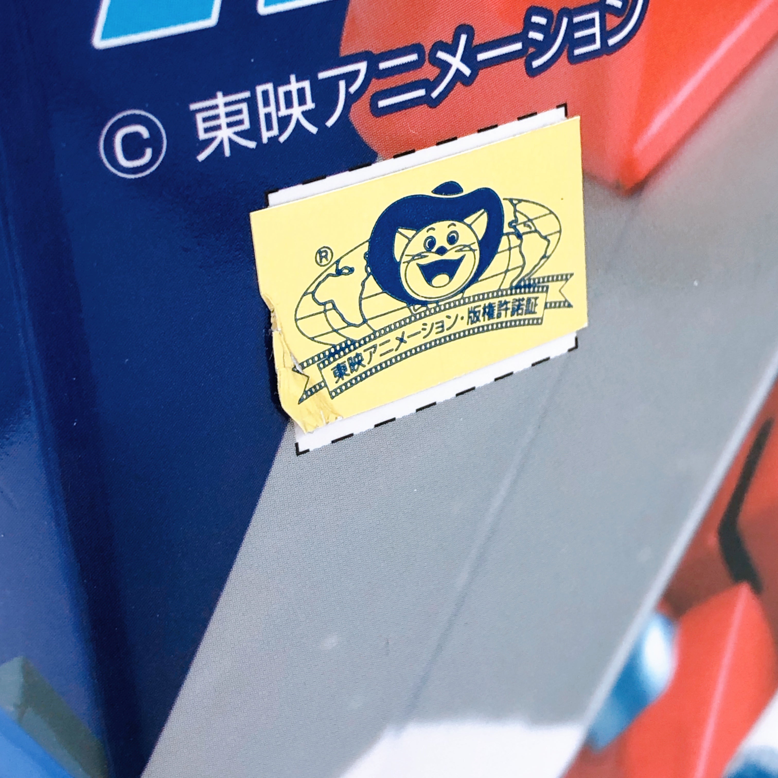 Magne Robo Gakeen ver.2 Neo Dynamite Action Figure Evolution Toy Japan AUTHENTIC