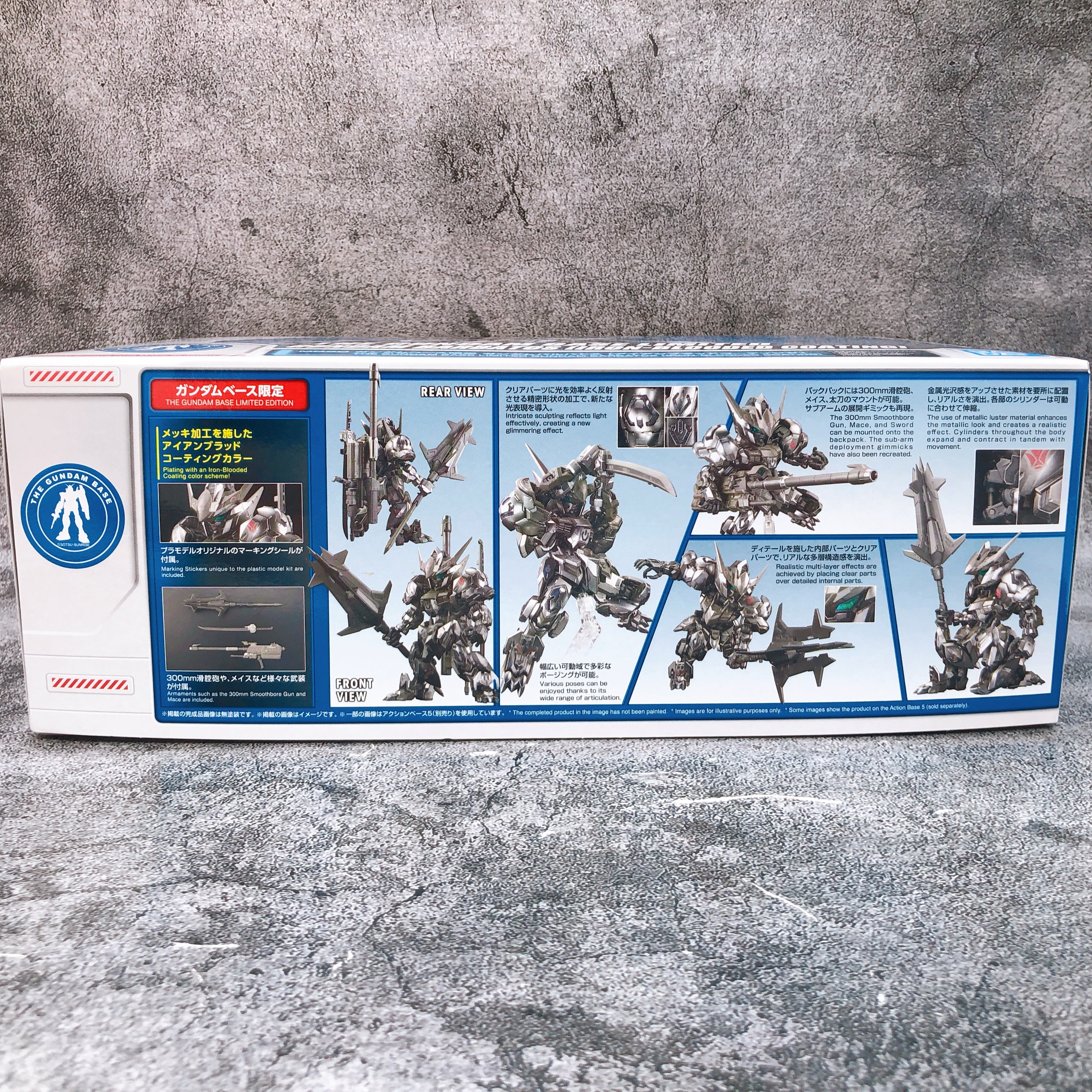 MGSD Gundam Barbatos Iron Blooded Coating Gundam Base Limited Model Kit Bandai