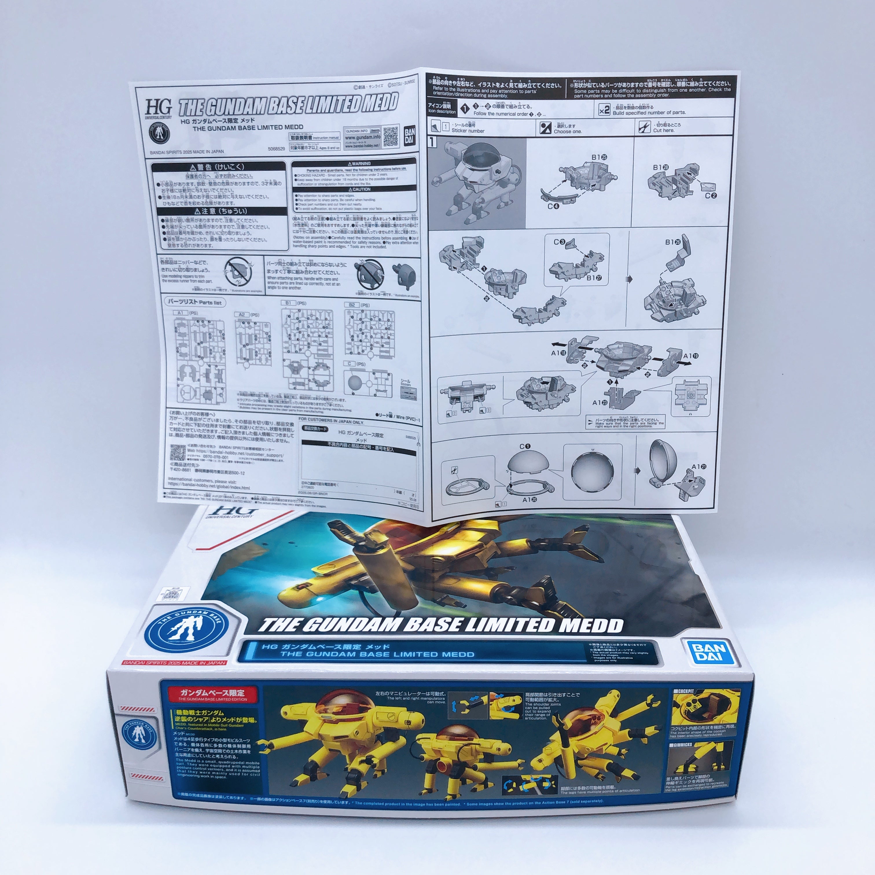 HG 1/144 MEDD Gunpla Model Kit BANDAI Gundam Base Limited Japan