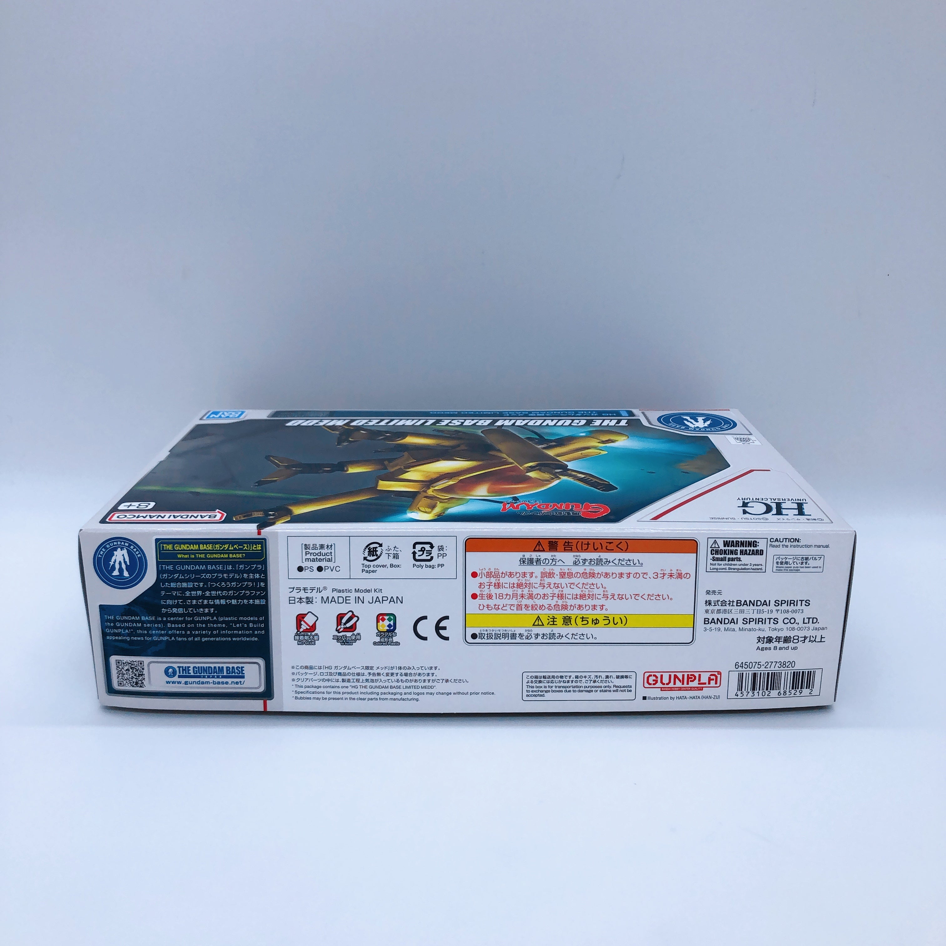HG 1/144 MEDD Gunpla Model Kit BANDAI Gundam Base Limited Japan