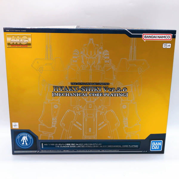 MG 1/100 Hyaku-Shiki Ver.2.0 MECHANICAL CORE PLATING Limited Model Kit
