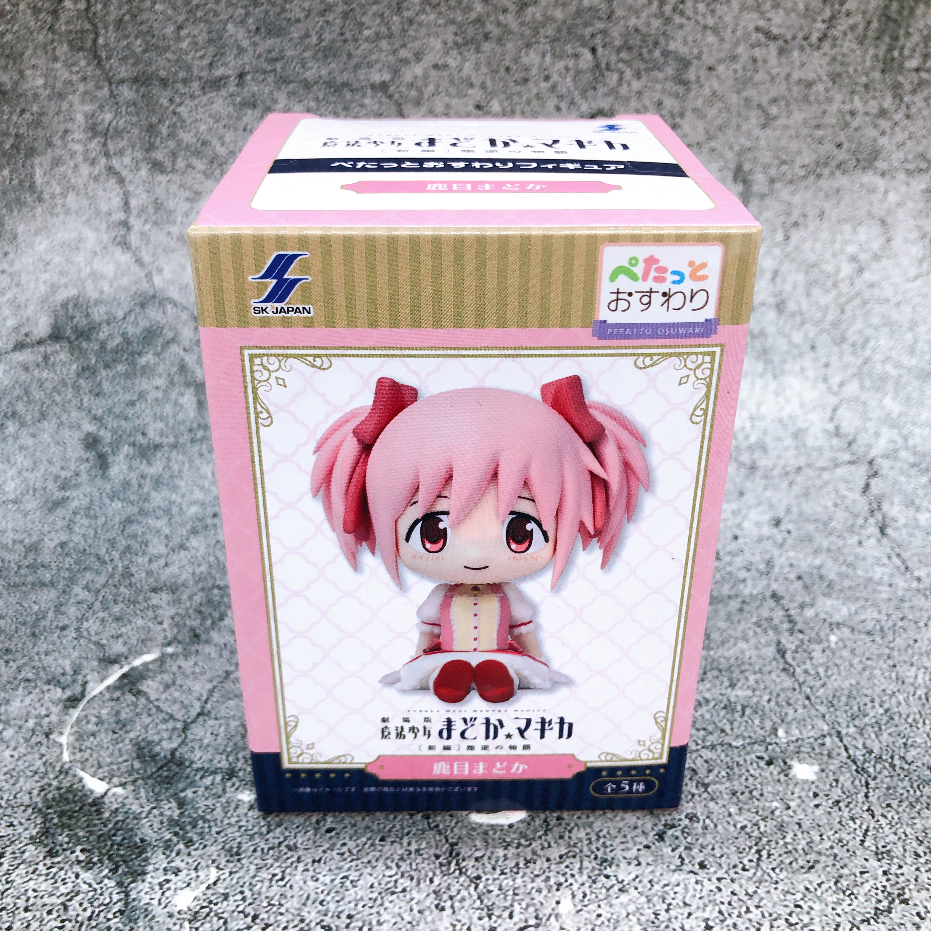 Puella Magi Madoka Magica Madoka Kaname Petatto Osuwari Sitting Figure SK JAPAN