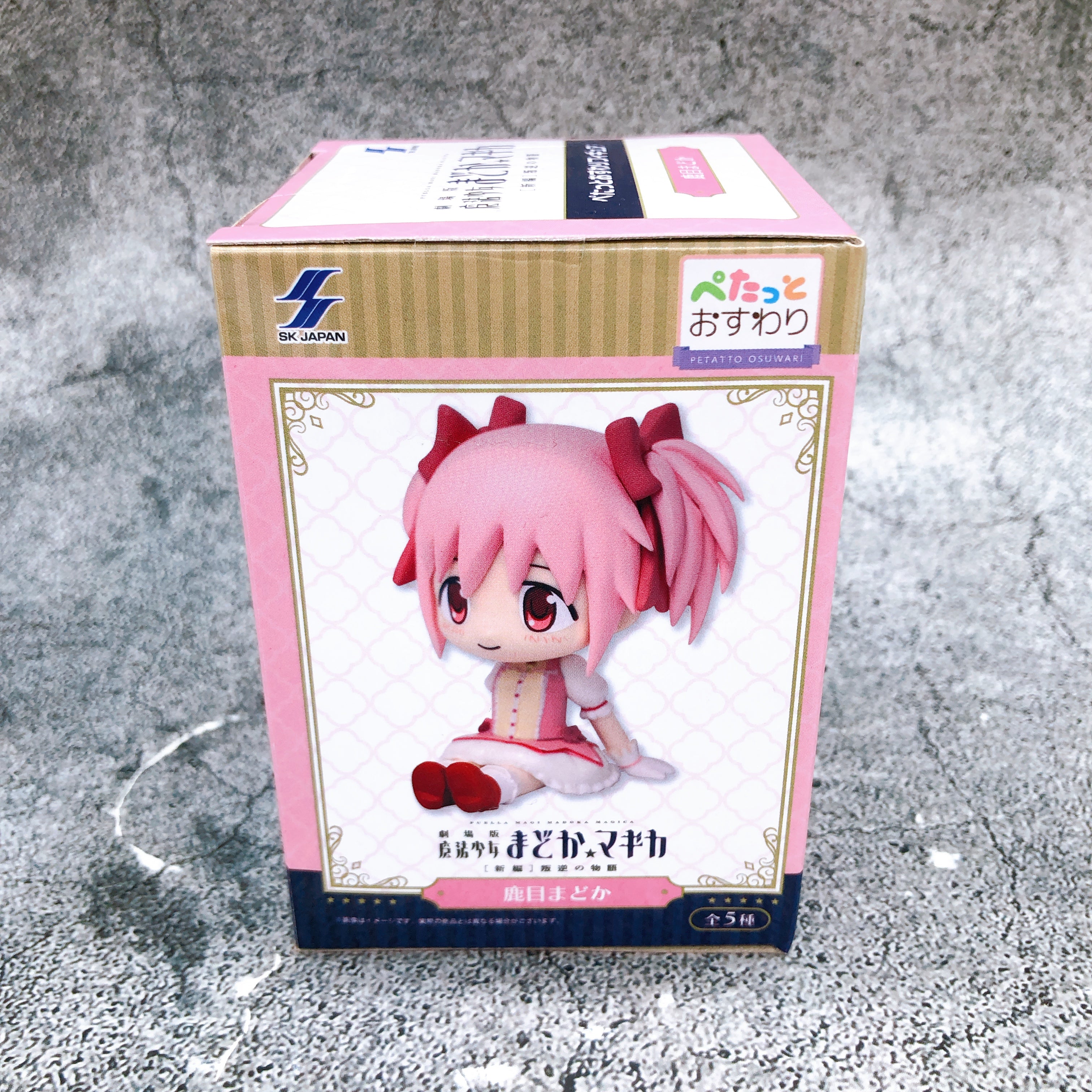 Puella Magi Madoka Magica Madoka Kaname Petatto Osuwari Sitting Figure SK JAPAN