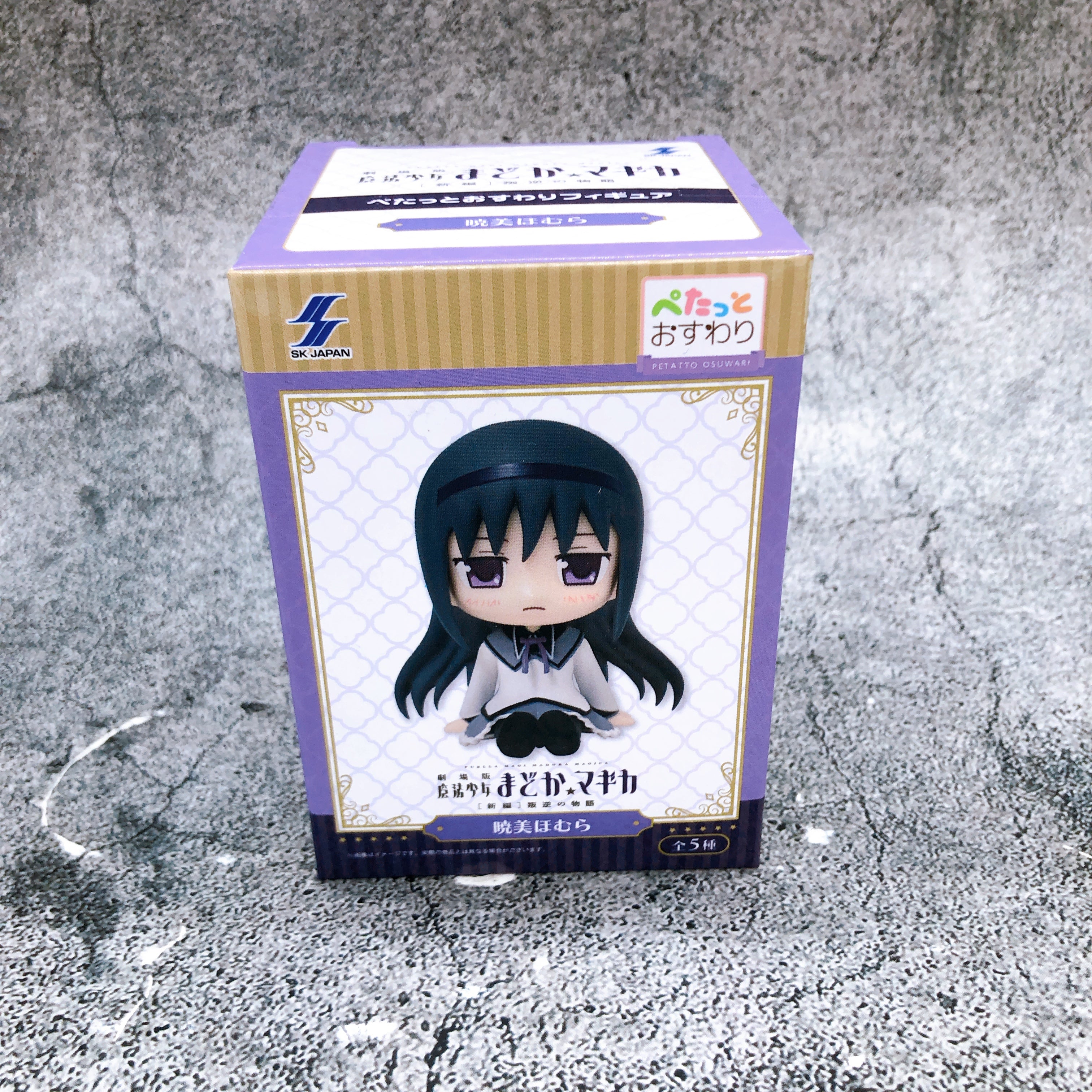Puella Magi Madoka Magica Homura Akemi Petatto Osuwari Sitting Figure SK JAPAN