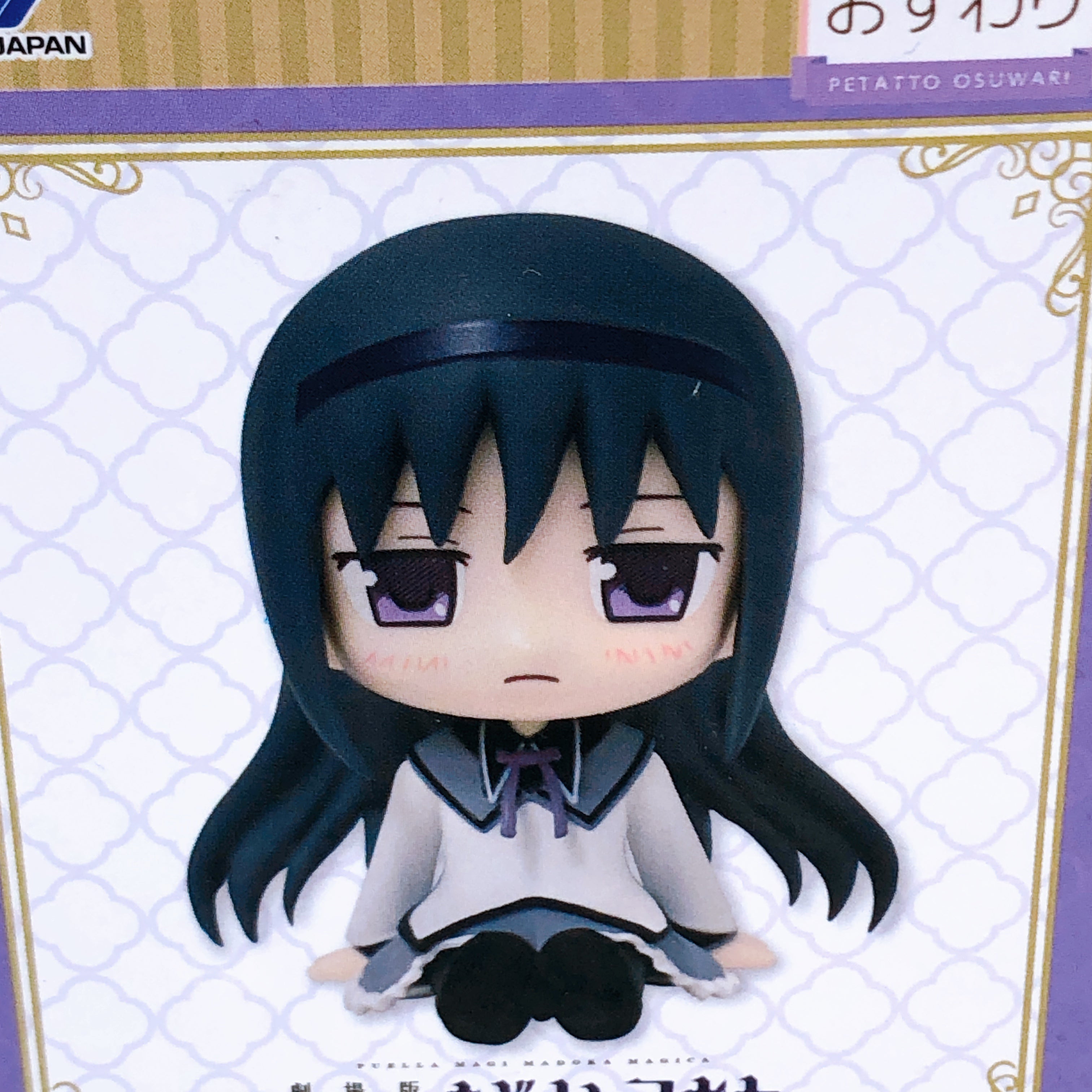 Puella Magi Madoka Magica Homura Akemi Petatto Osuwari Sitting Figure SK JAPAN
